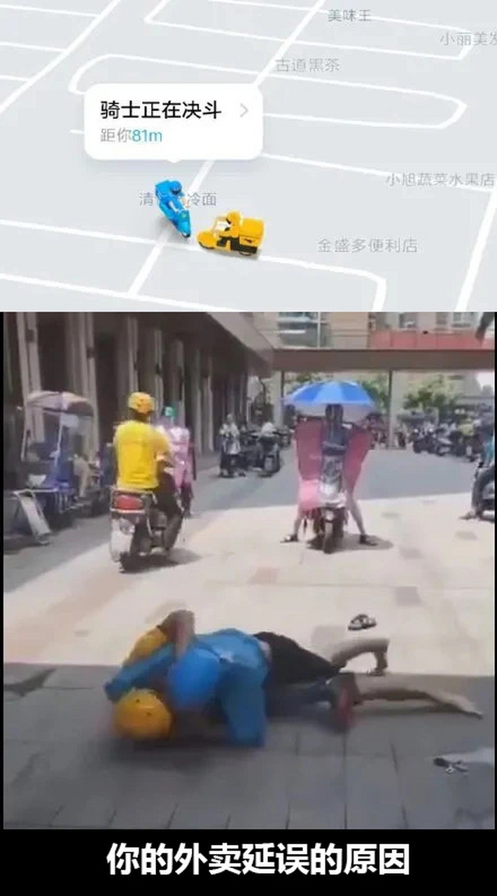 骑士正在决斗! 如果我没回来就是死在黑暗决斗之中了.