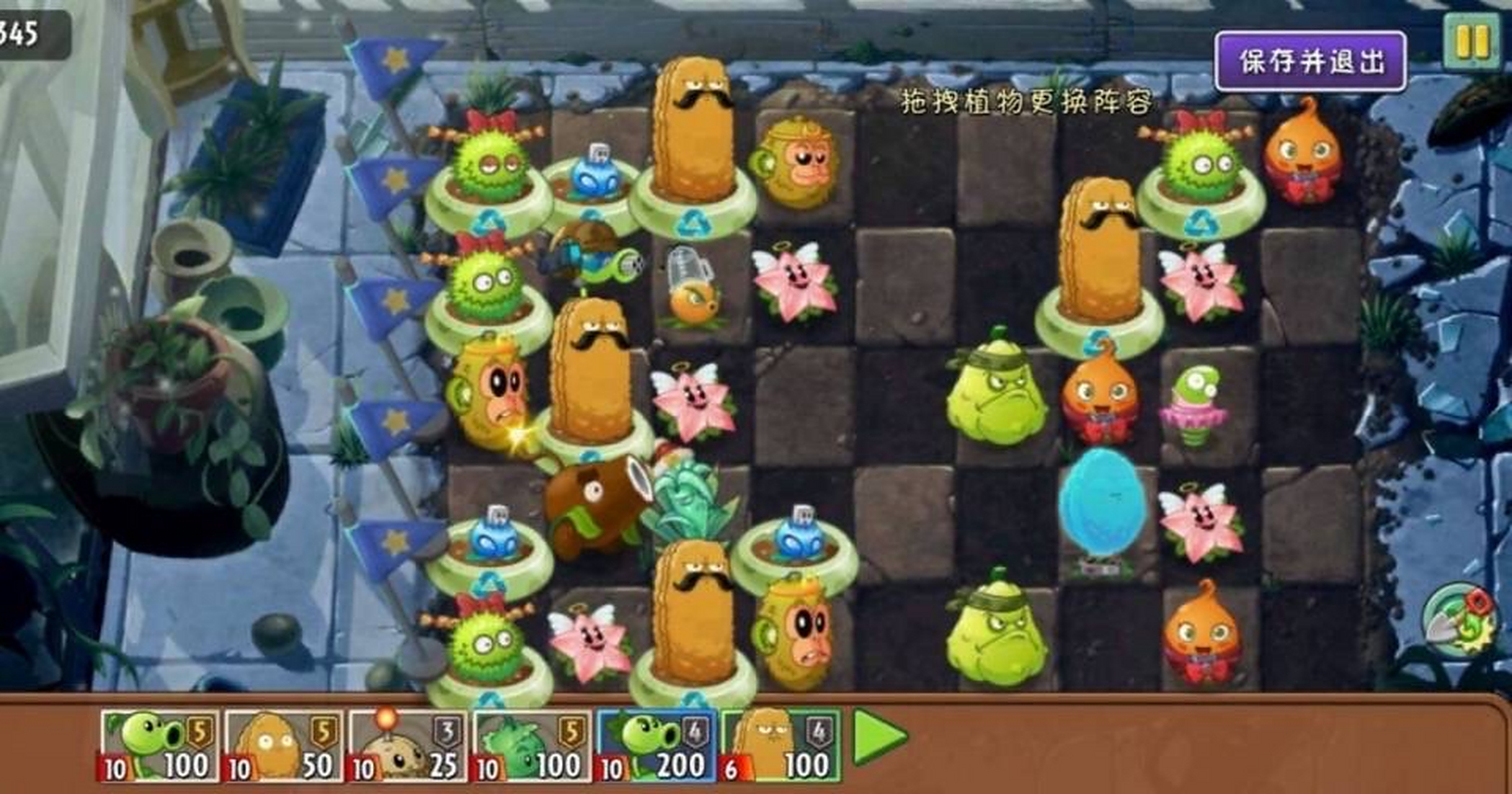 集思广益 @pvz2罗马攻城车僵尸 @pvz2百夫长僵尸 @maya的游戏攻略