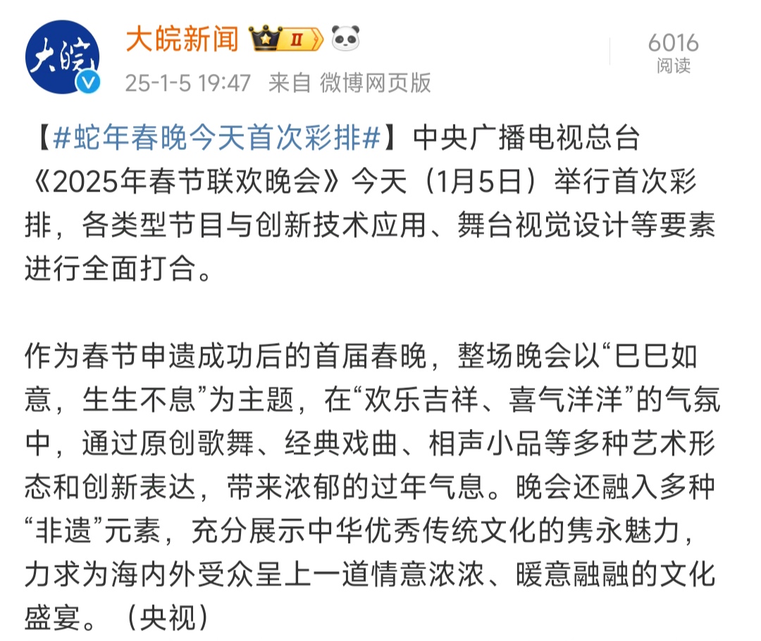 广播报道怎么写(广播系列报道)