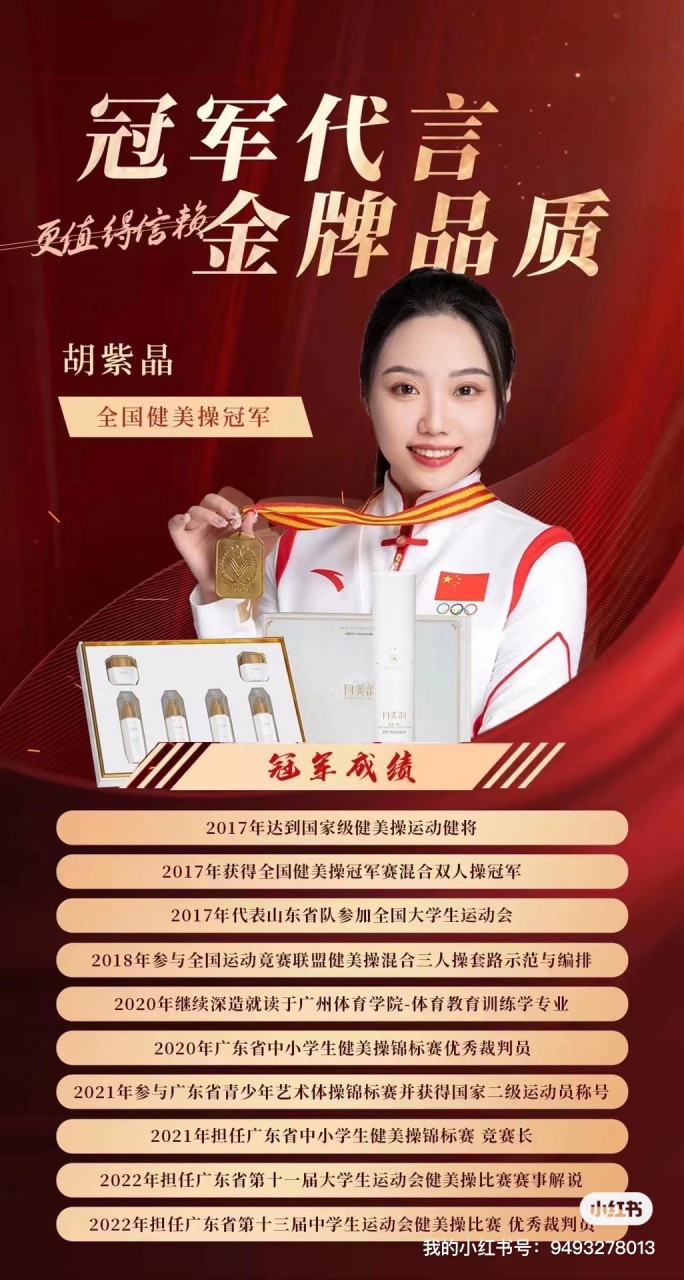 韵美国际祛斑美白护肤品 值得你拥有 想要创业来一起聊聊吧