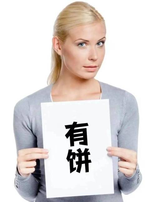 外国女人表情包