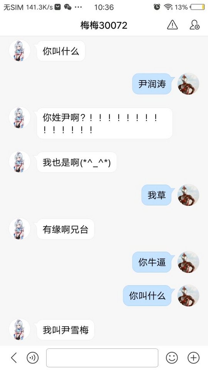 [晕][晕][晕]@l77星云的小公举