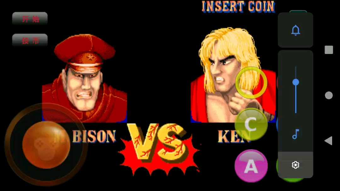 街霸2魔法版第10套(最难),使用警察通关视频二