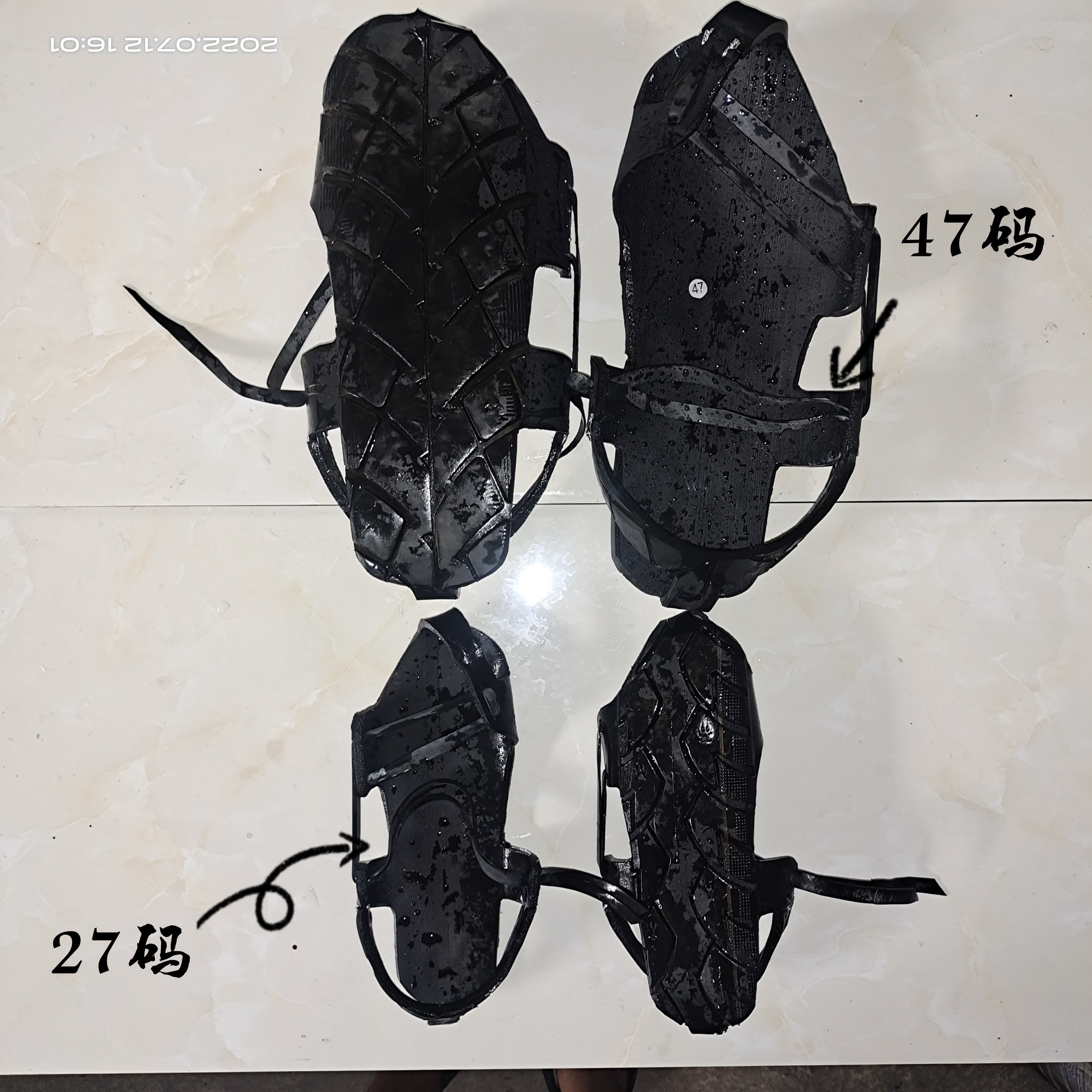 终点在车轮上,起点在我们脚上……轮胎胶草鞋