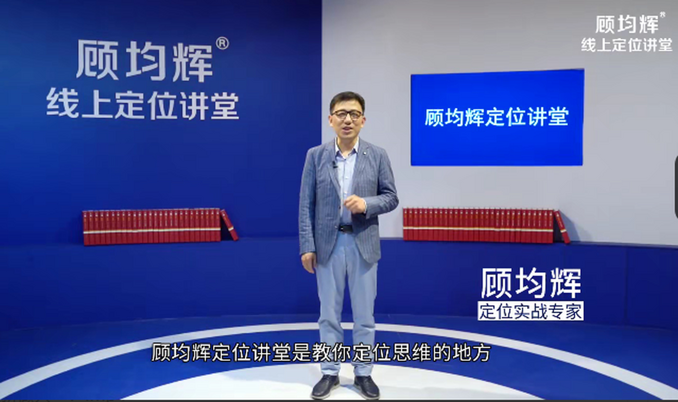 VIP课程精选！顾均辉课程视频合集-时令官IP站