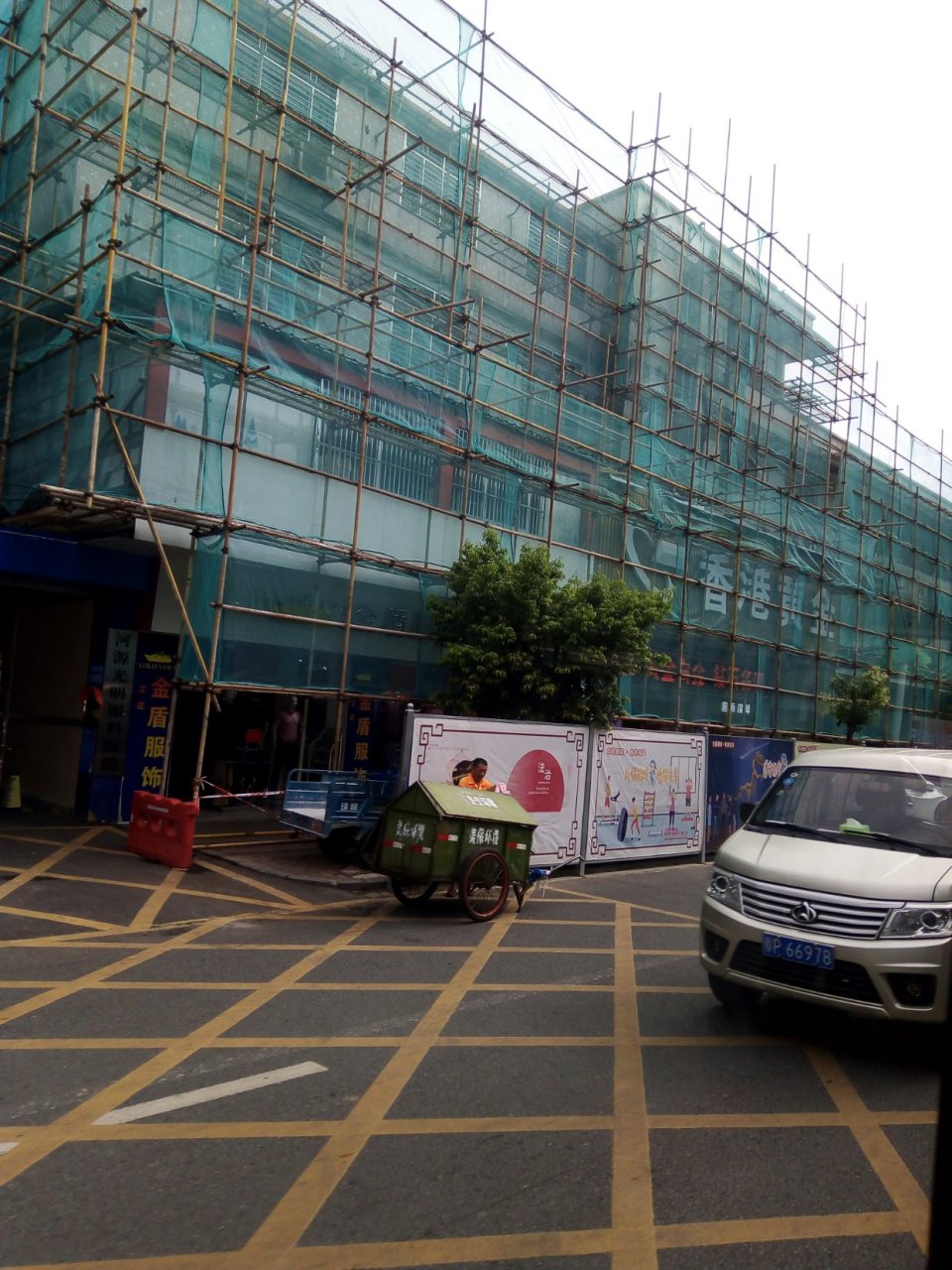 河源身边事# 河源老城街心花园改造工程太慢了,慢慢吞吞的,搞了近