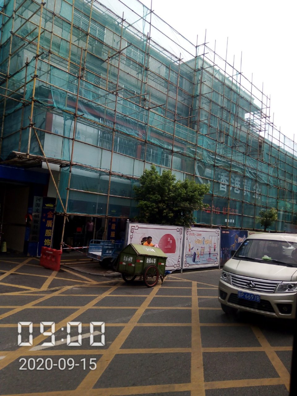 河源身边事# 河源老城街心花园改造工程太慢了,慢慢吞吞的,搞了近