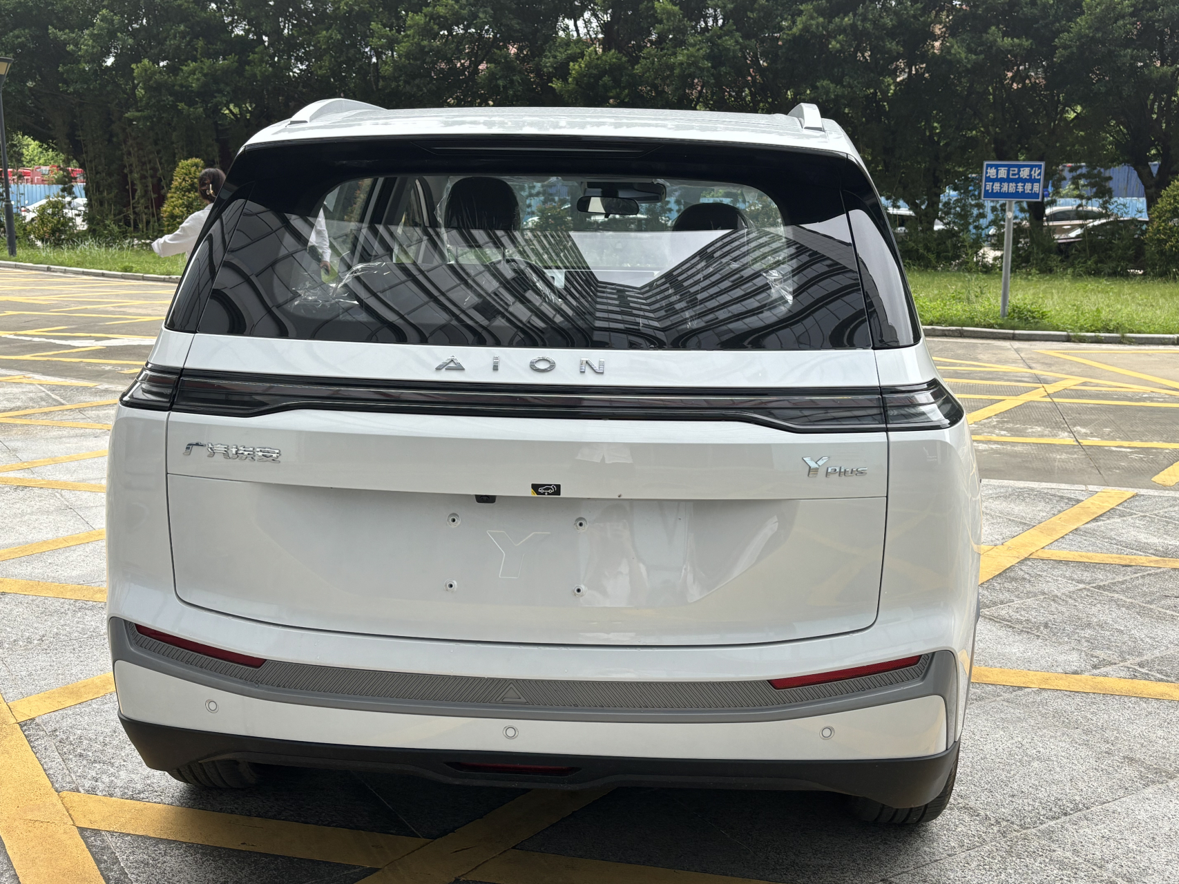 广汽埃安y plus系列 y plus70乐享版白色  指导价131800    市补10000