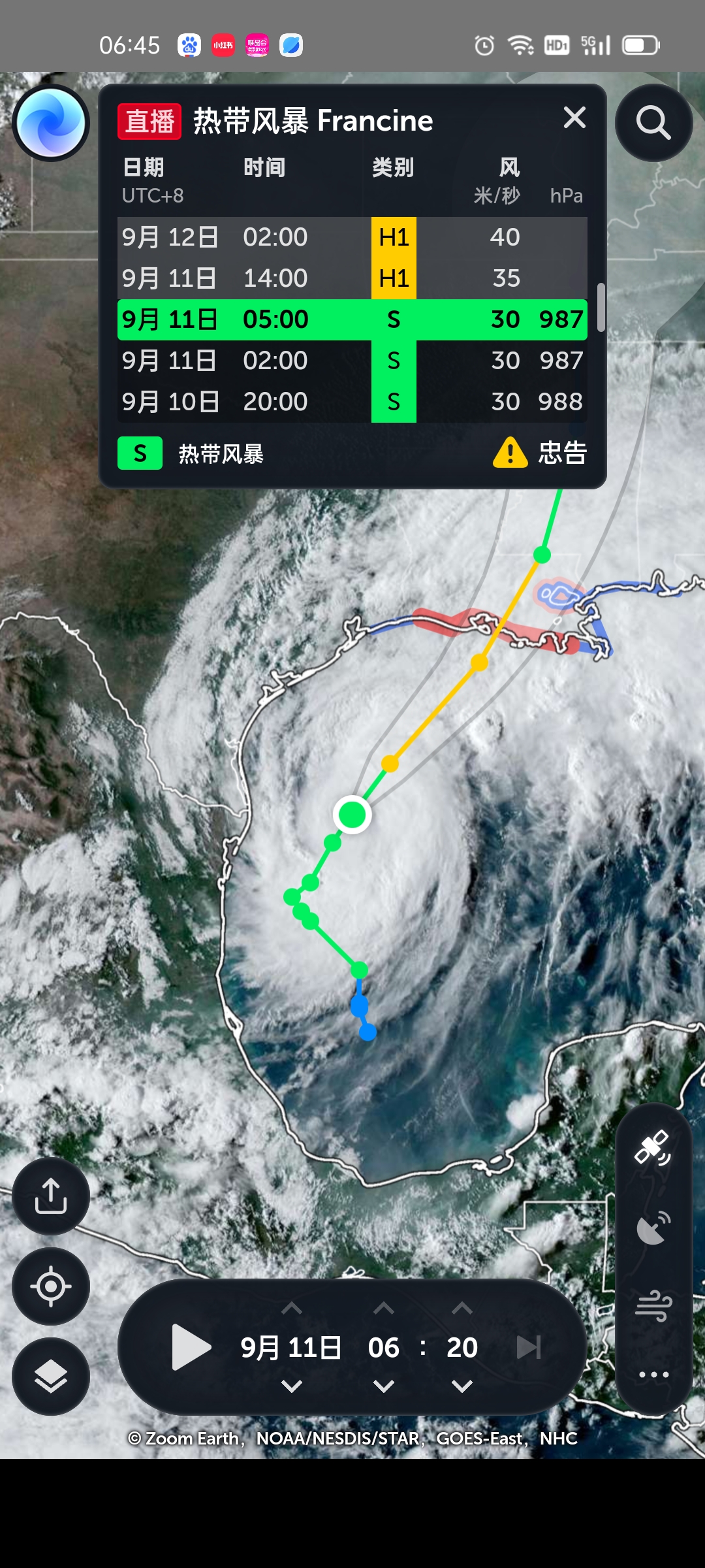 "热带风暴francine最新动态,持续关注!