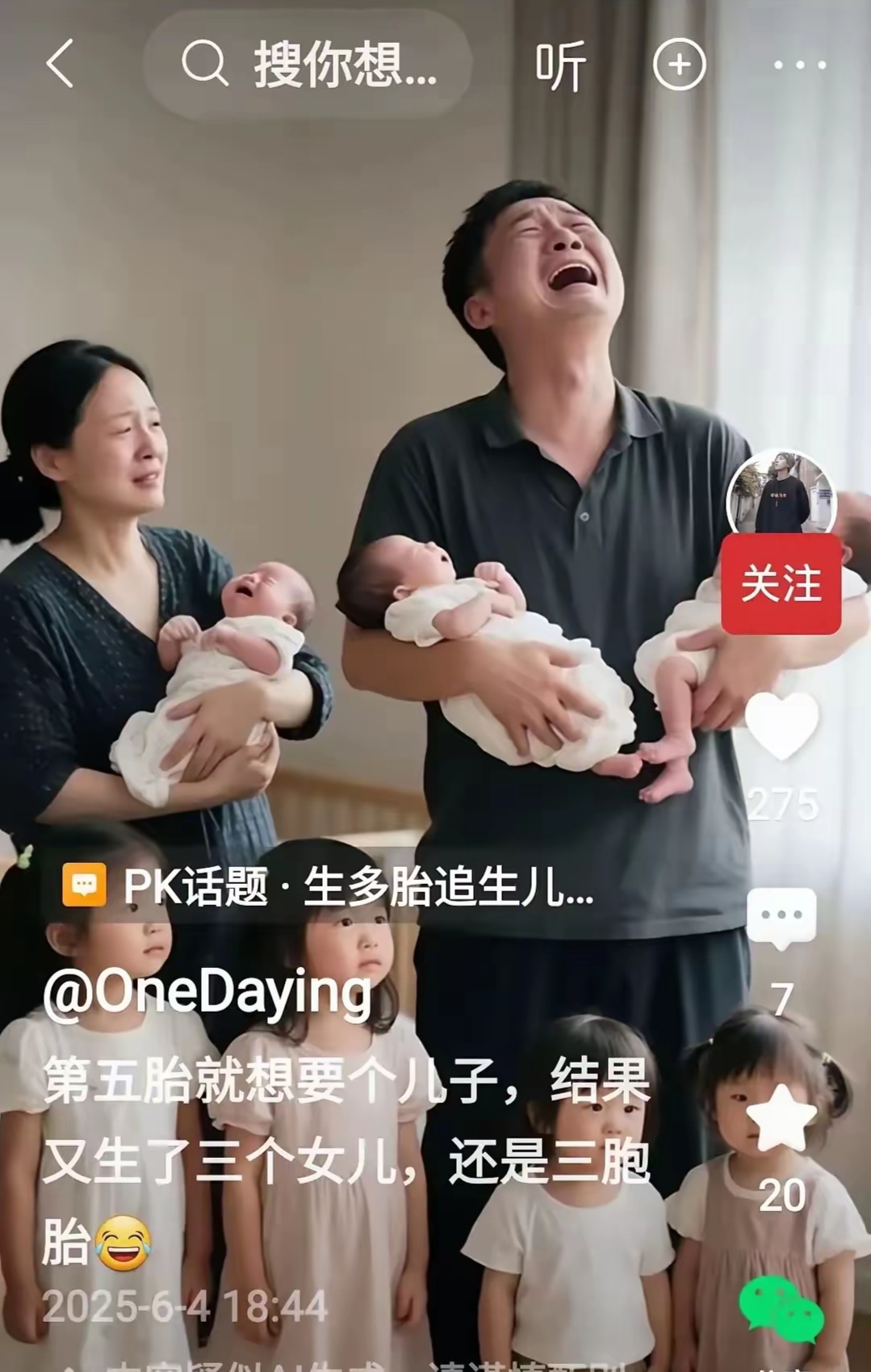 头两胎双胞胎女儿,第三胎又来仨闺女,一家全是可爱千金,太让人羡慕