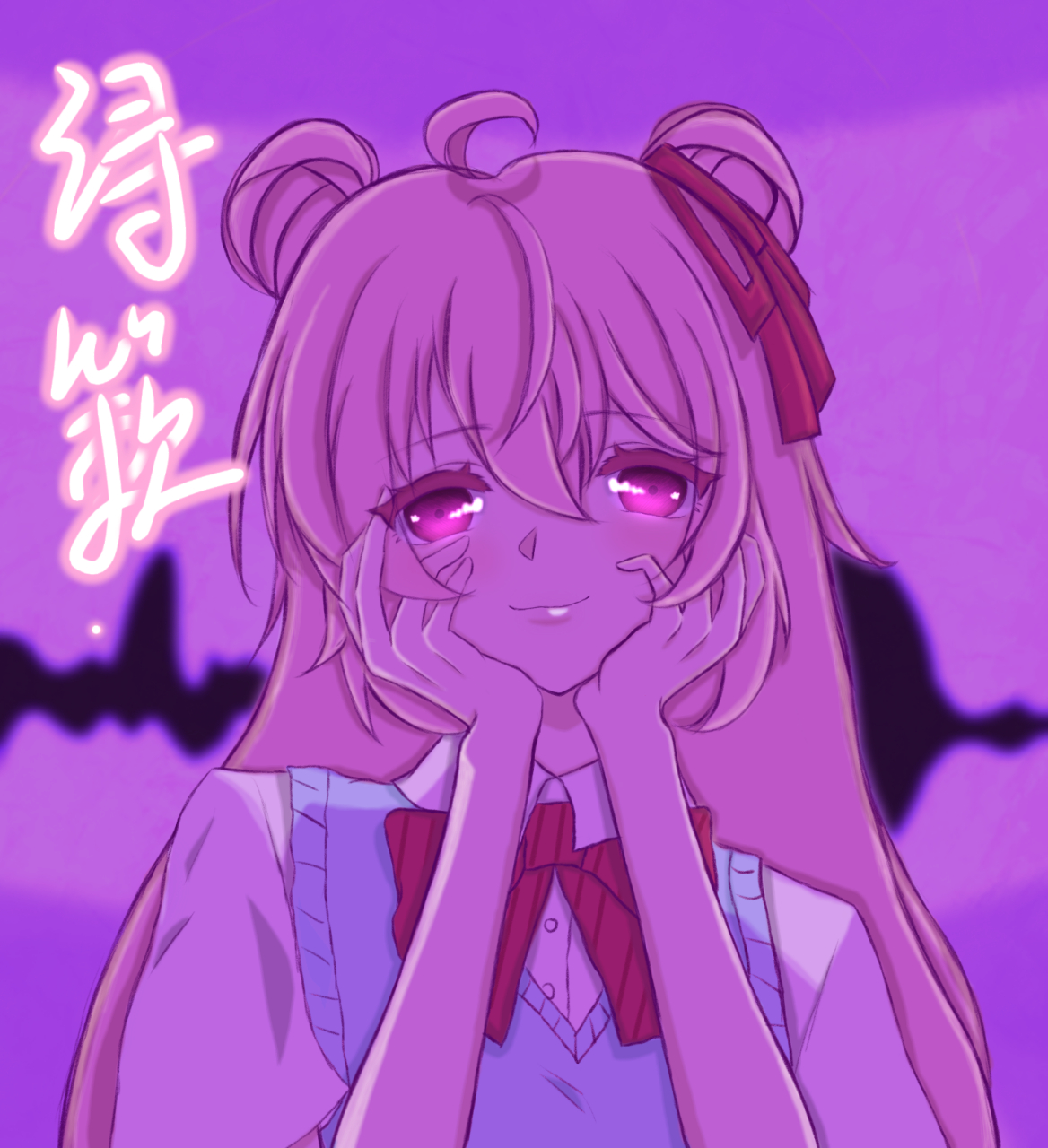 用由乃名场面画砂糖 大概是病娇联动?