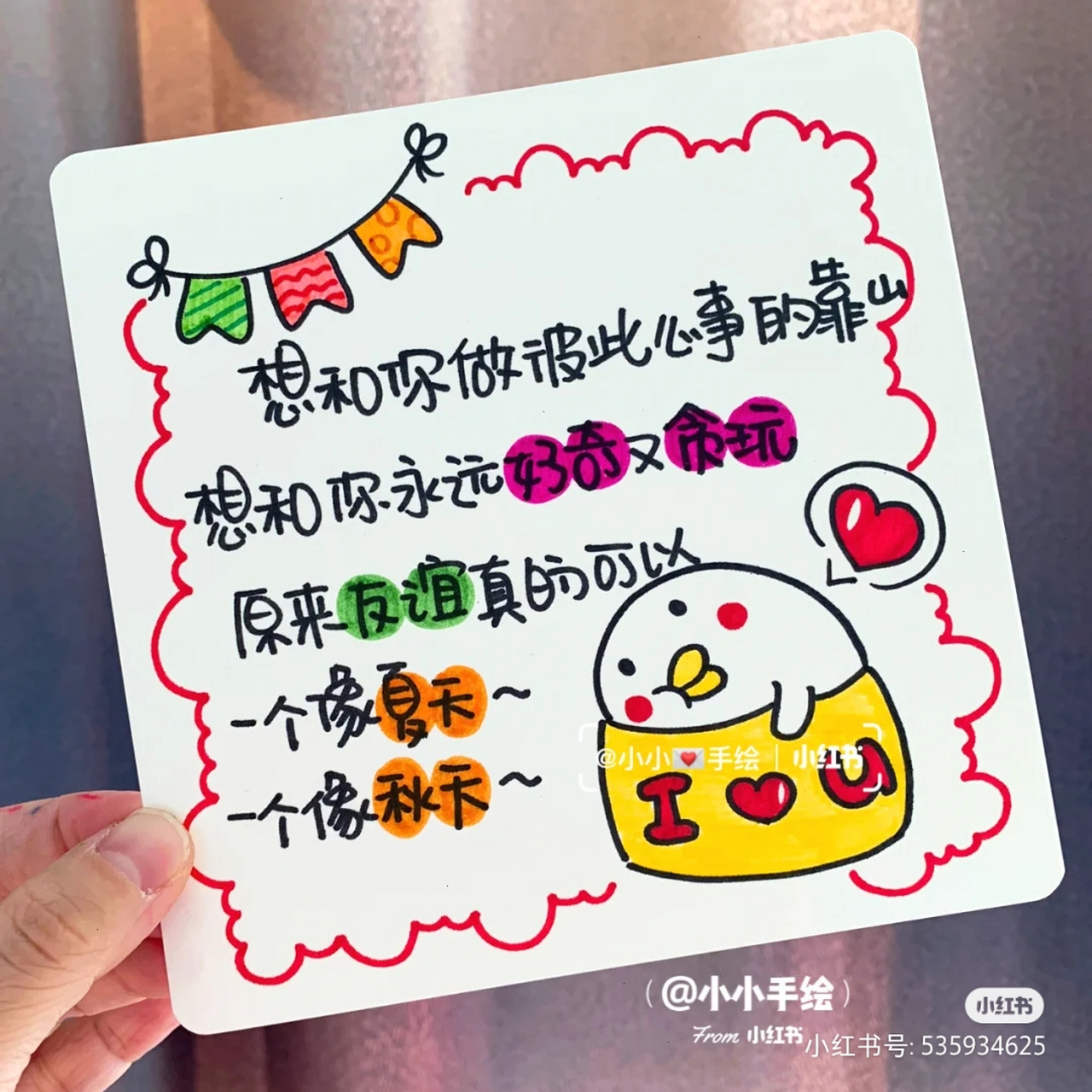 闺蜜条约 1.我们可以吵架    但不可以不理我. 2.