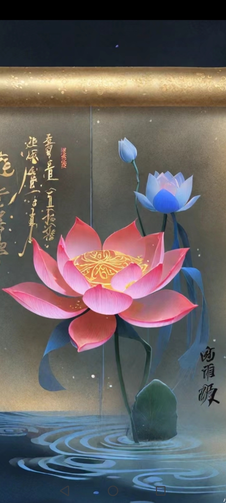 画上荷花和尚画!请对下联