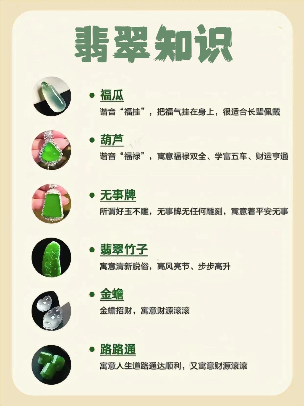 翡翠吸阳气还是吸阴气(翡翠吸阳气还是吸阴气百度知道) 第2张