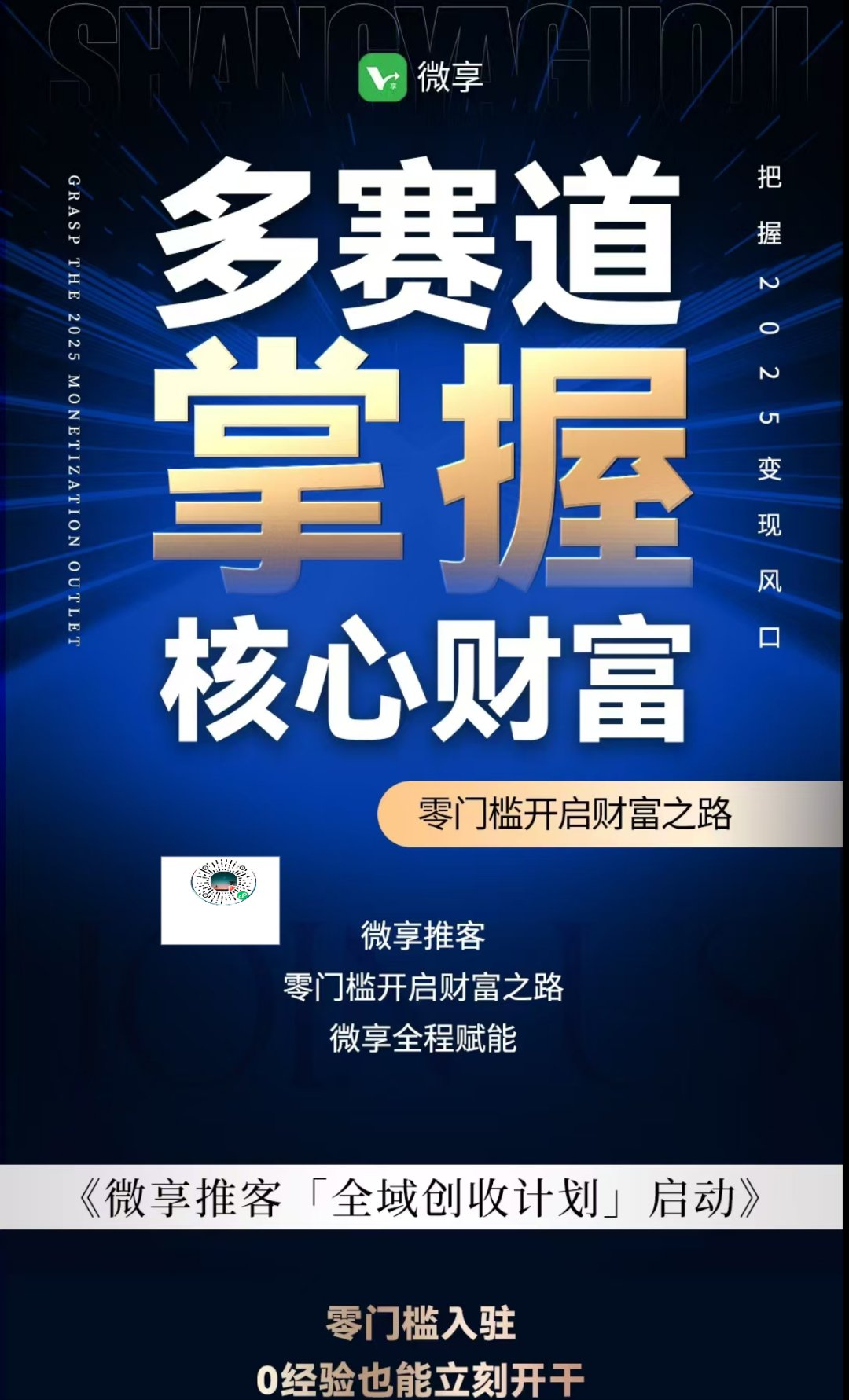 激发消费市场潜能 首发经济政策“上新”可期