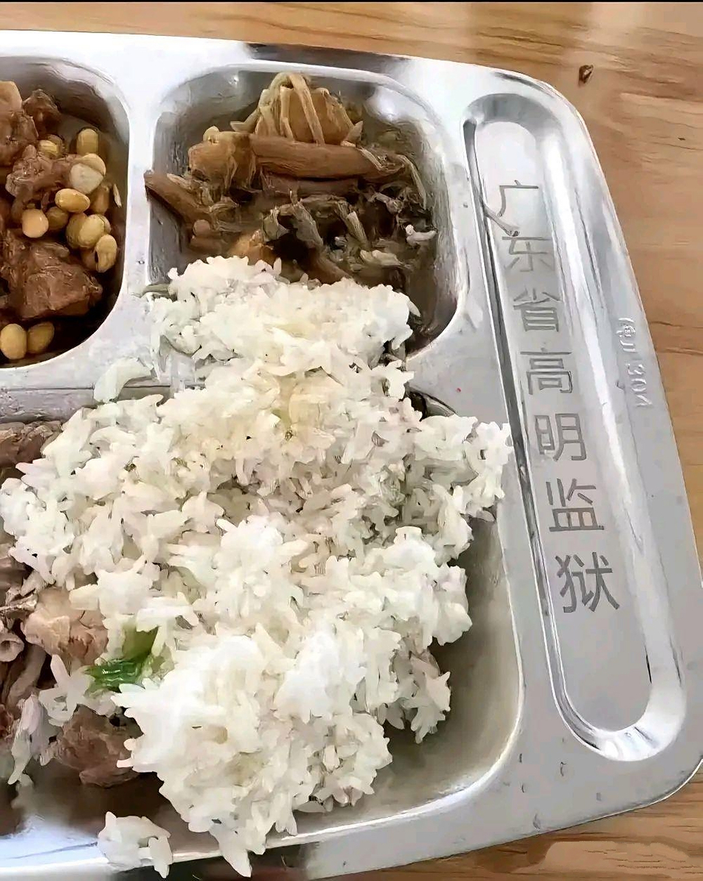 午饭