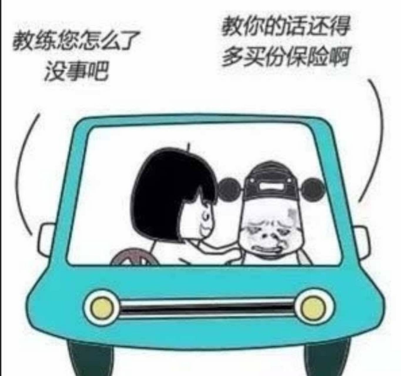 搞笑# 有次練車剛好是下坡,結果一加速,好緊張不知道幹嘛猛踩油門