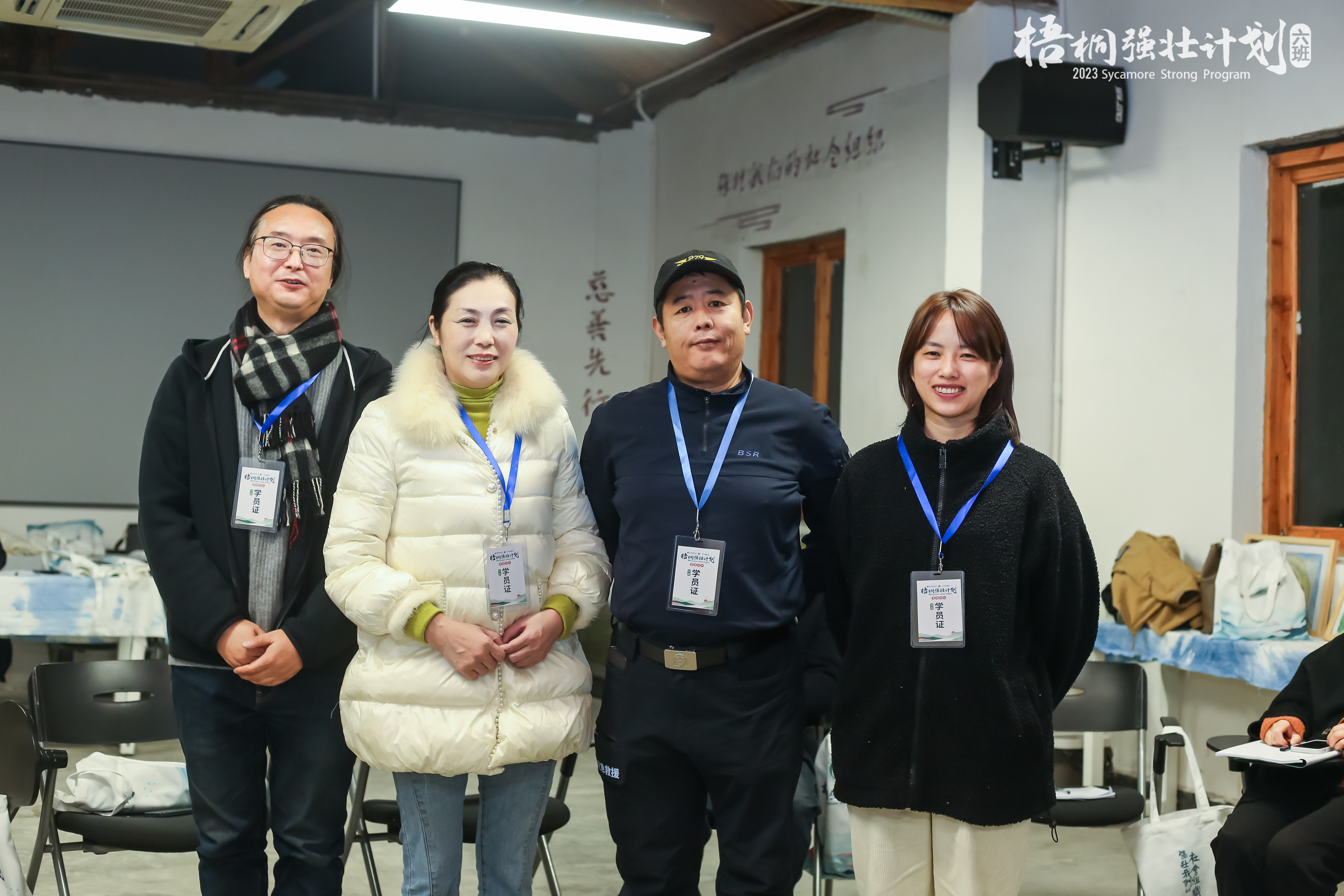 今晚怀着朝圣般的心情来到了花开岭公益基地,这个由知名公益人邓飞