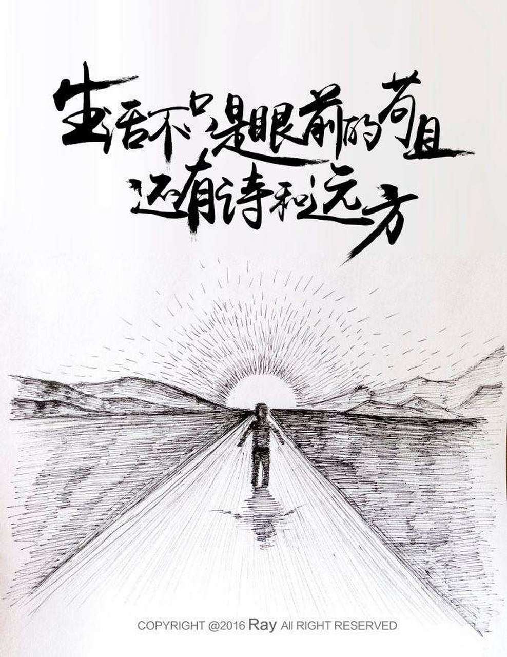 终有一天, 你会从年少轻狂中沉静下来, 像个局外人一样,看着曾经的