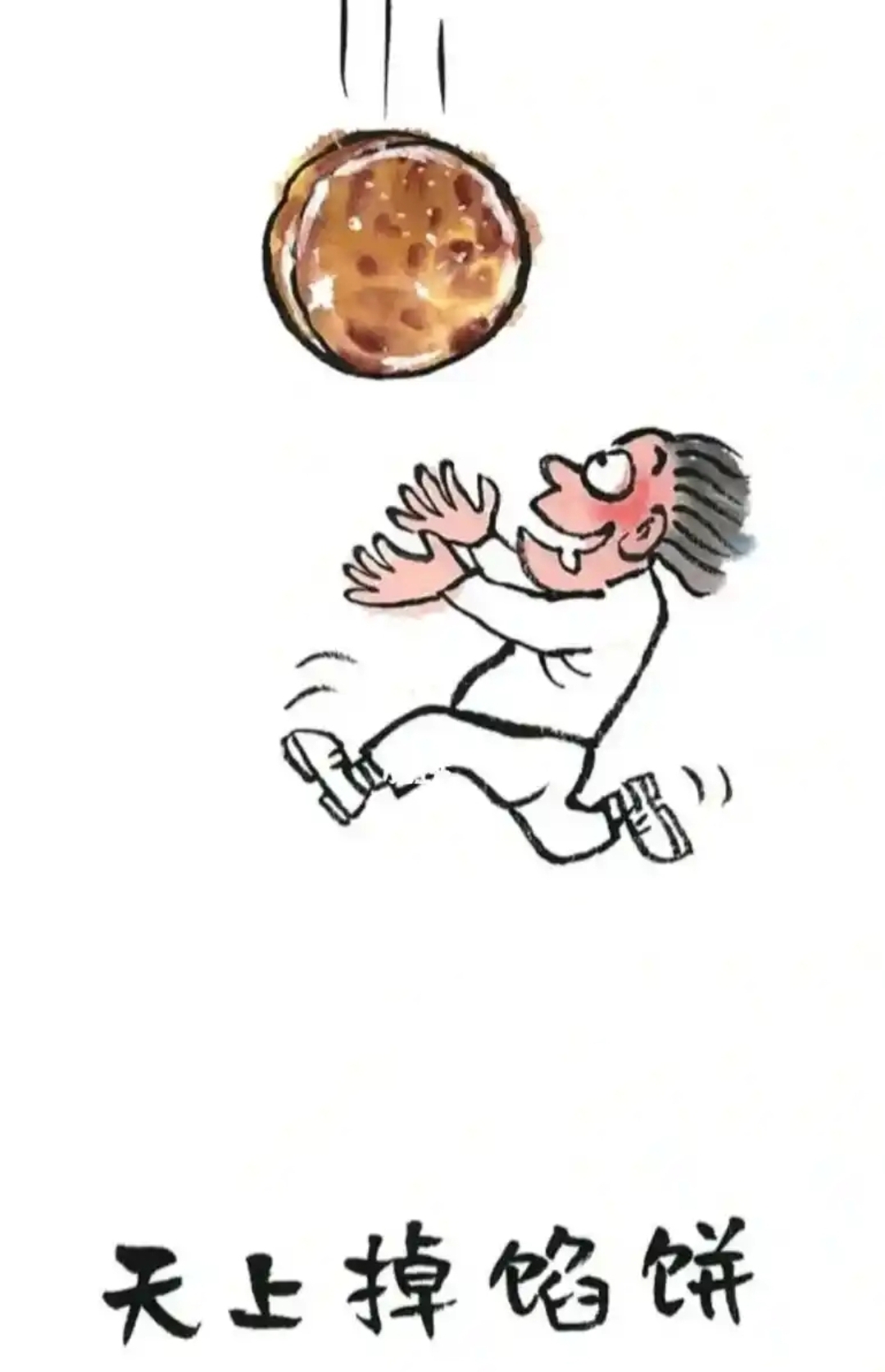 李叔叔和张伯伯