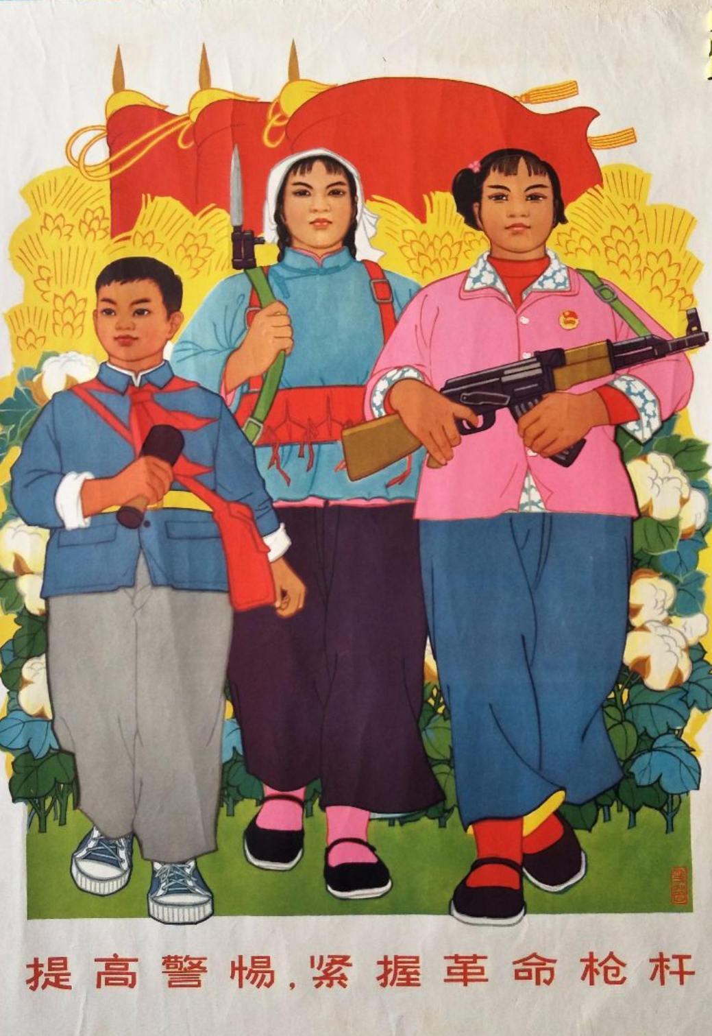 乡亲们,大白馒头啃上了,乌江榨菜吃上了,可千万不