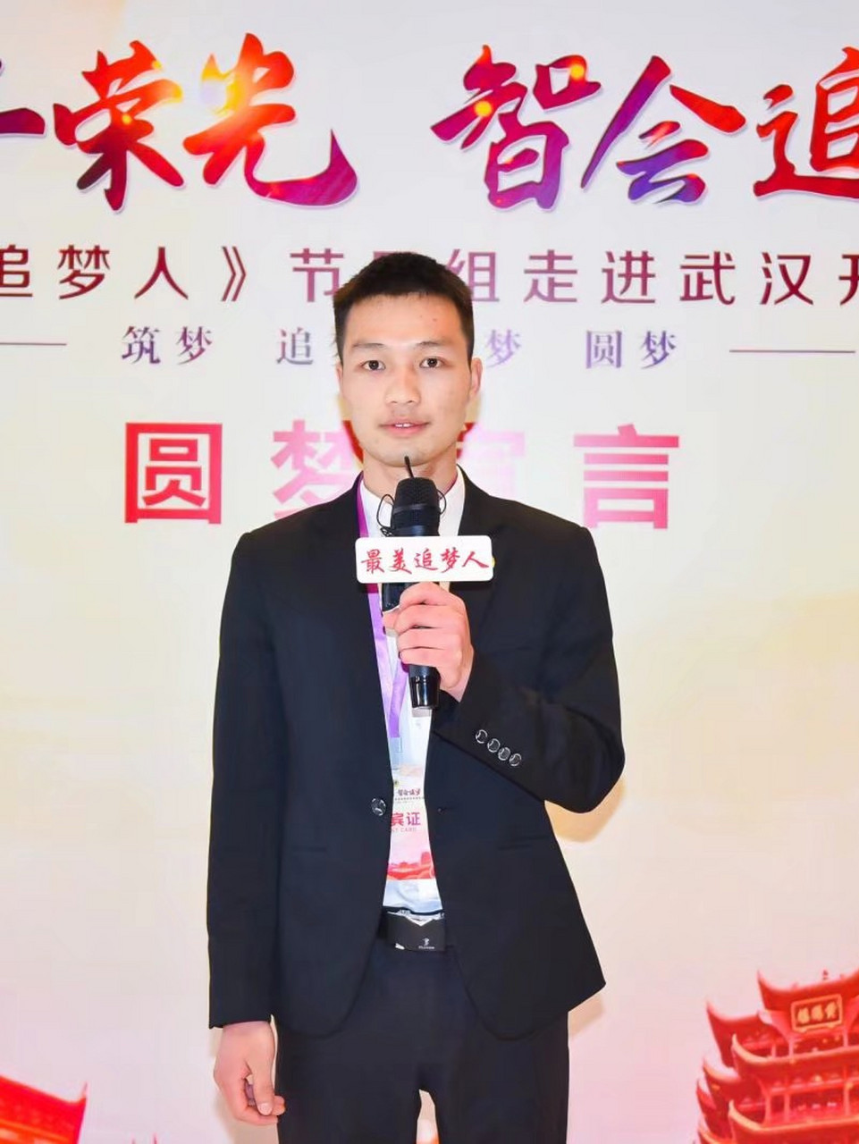 杨添程人物简介 网名:云  欢 笔名:杨  欢 性别