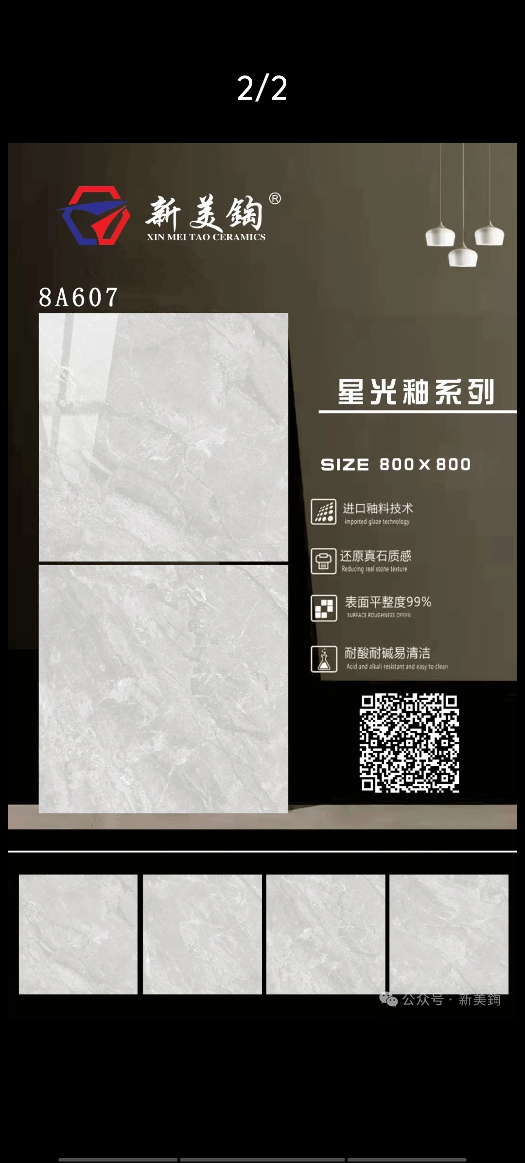 地砖陶瓷十大品牌有哪些地砖如何贴
