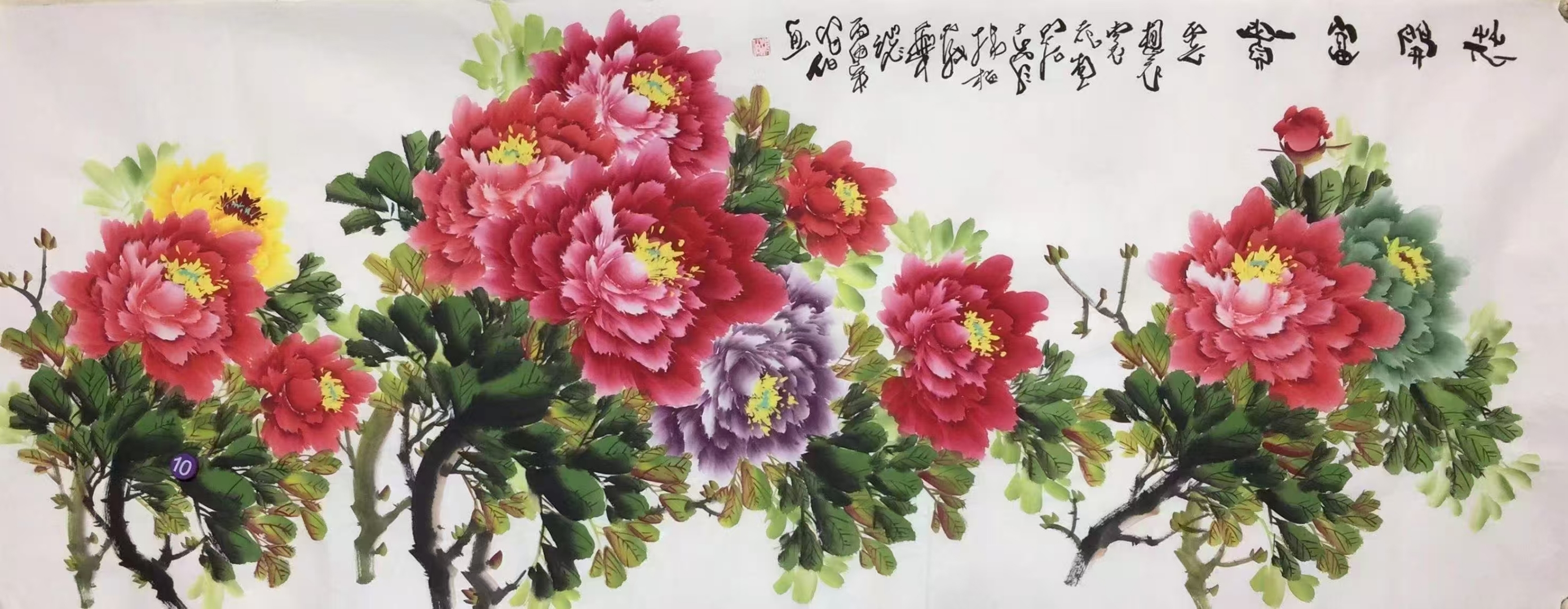 张浪伯风格国画作品小六尺花开富贵牡丹尺寸约180x68厘米 200