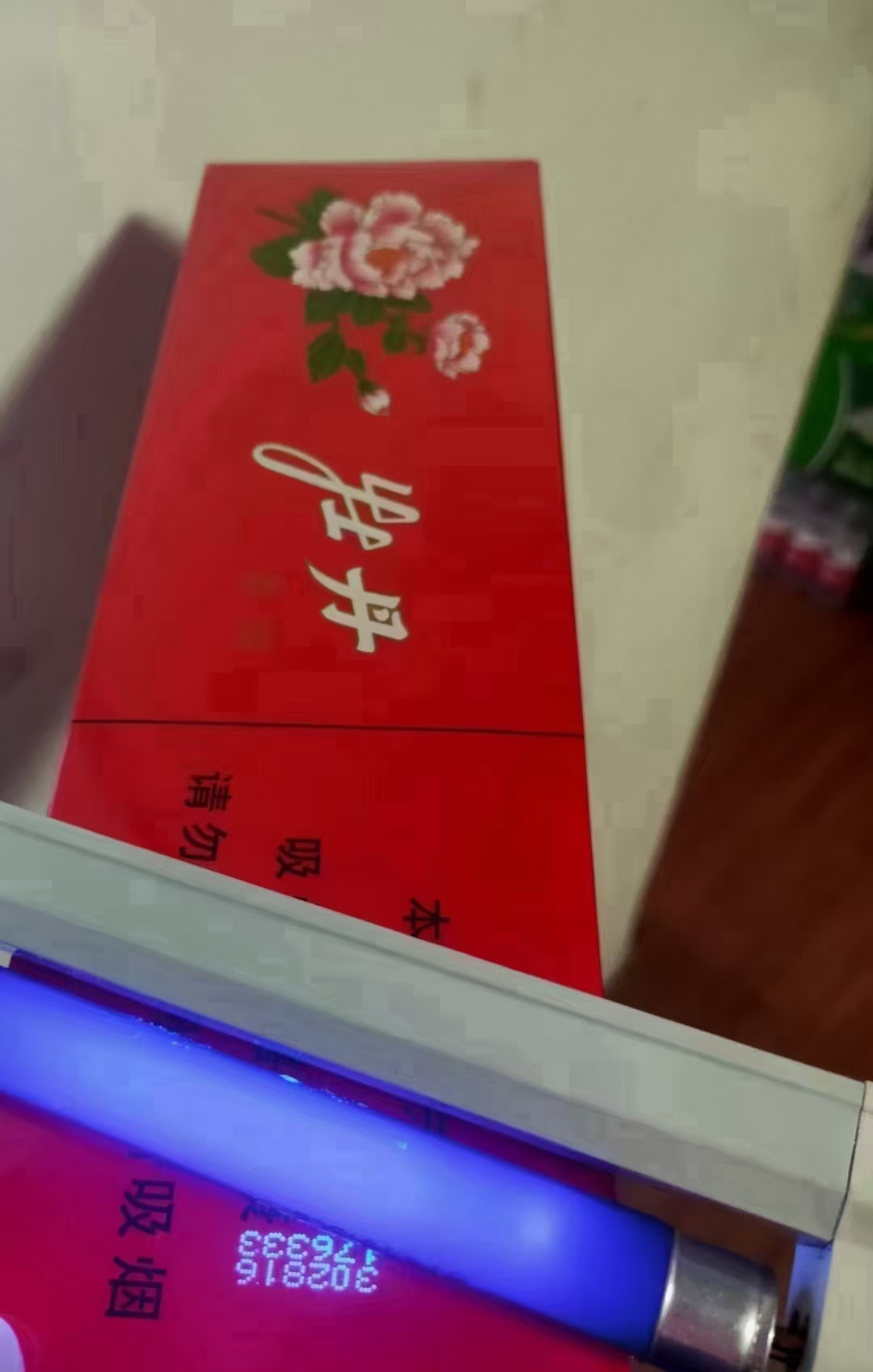 香烟牡丹333图片