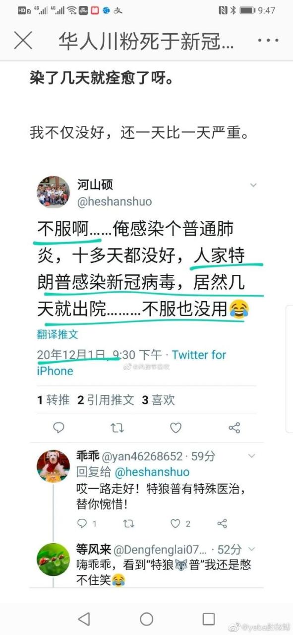 一个从上海出走的老公知河山硕(丁建强)死了,带着美利坚的美梦死了,死