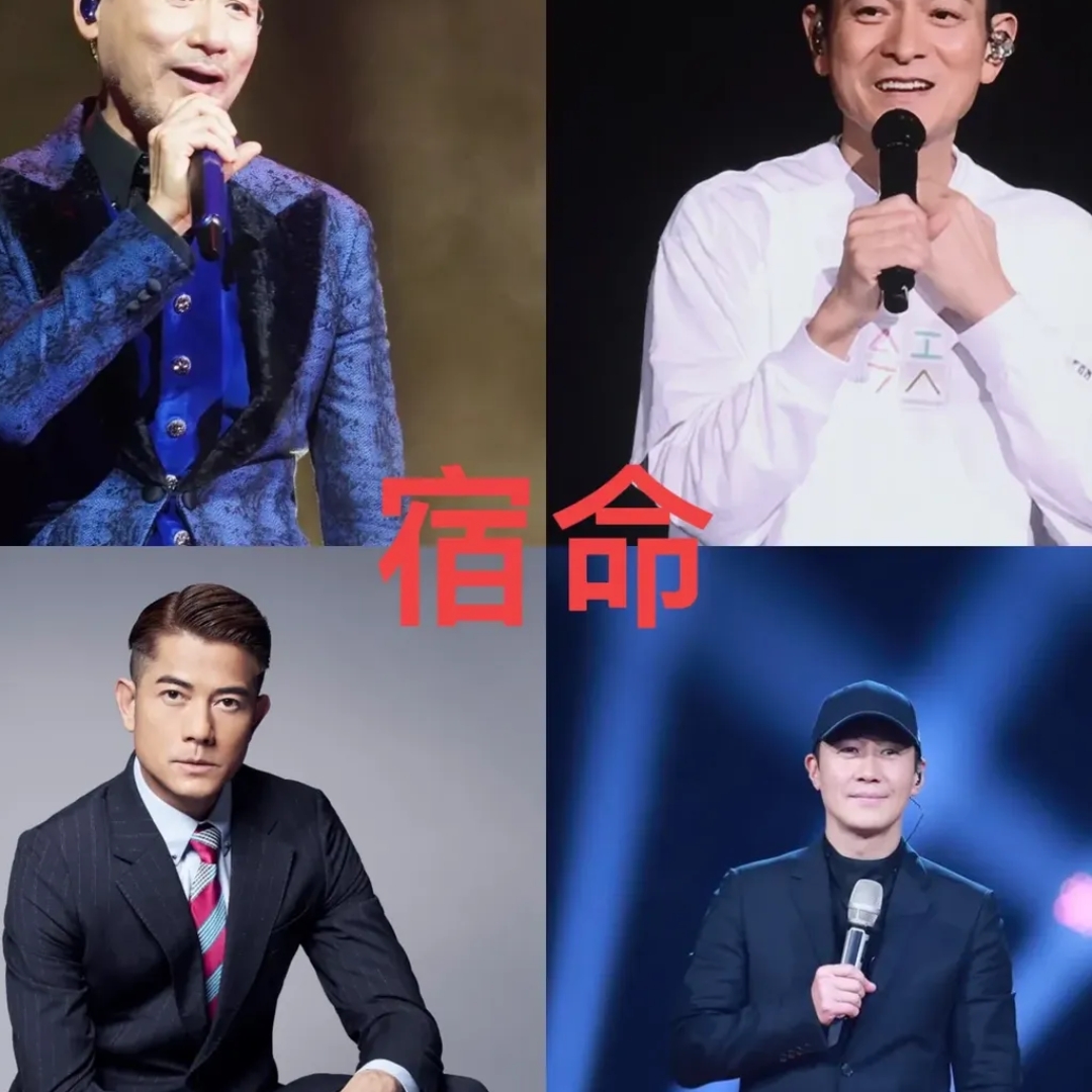 刘德华:女儿刘向蕙,现年12岁;  张学友:大女儿张瑶华,现年23岁;小