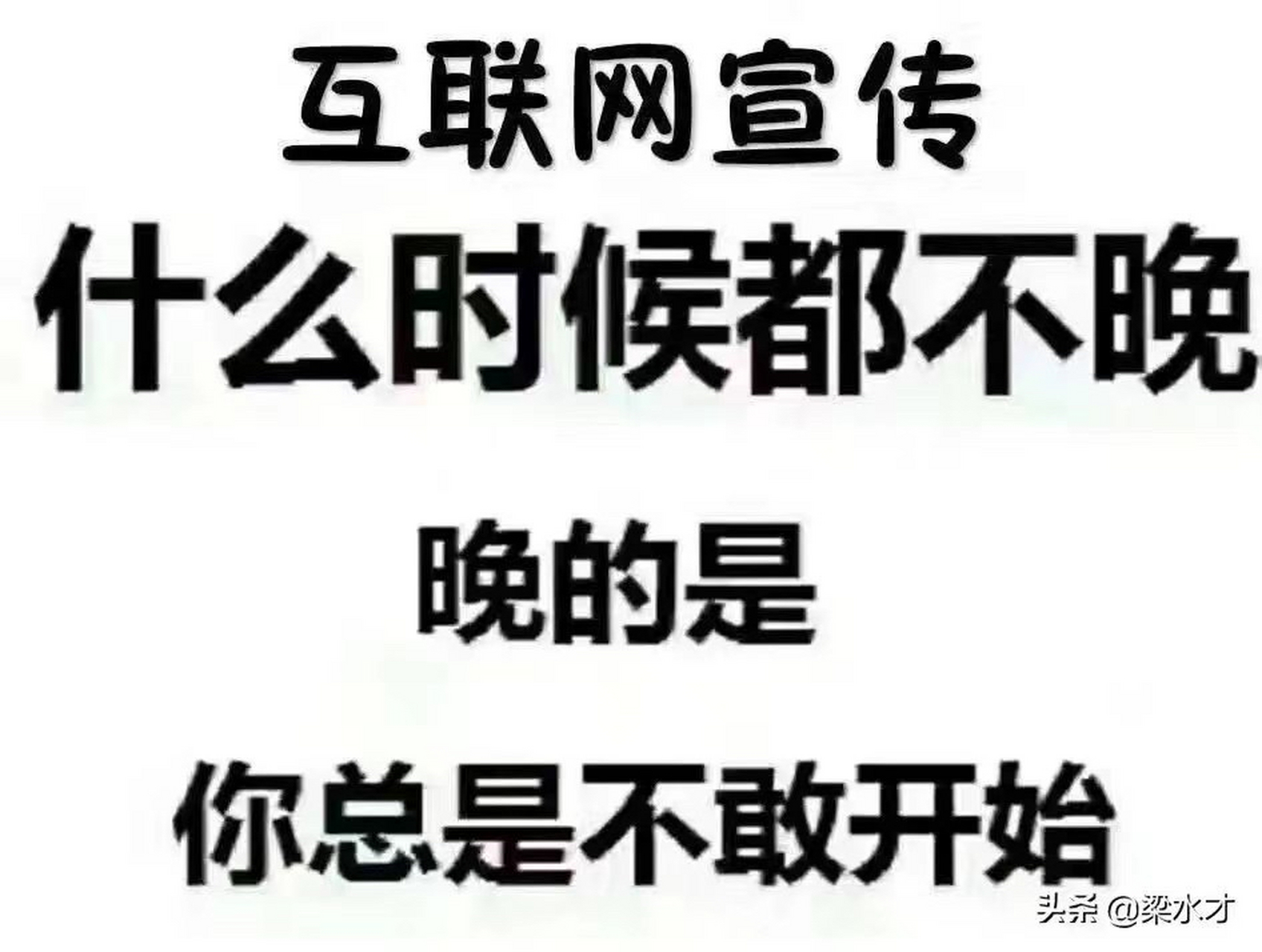 百度推广# "下次"="星期八" "改天"="32号" "以后"="13月" "有时 "==