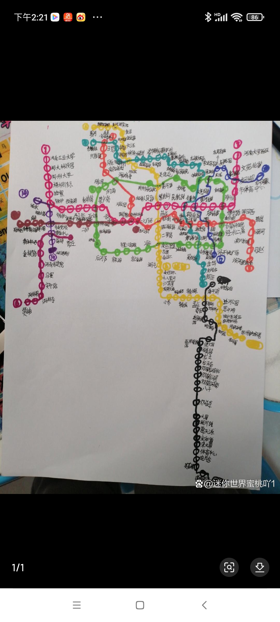 地铁手绘图简单图片