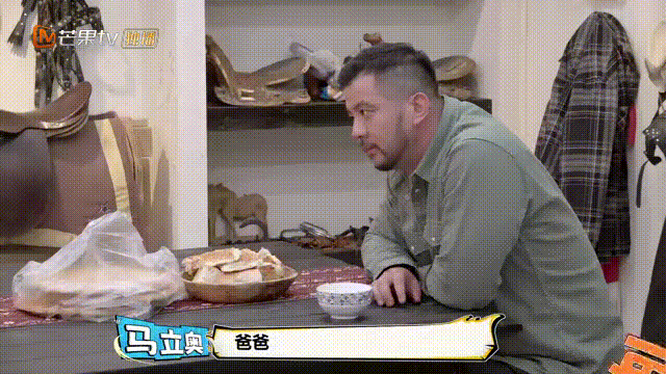 马杨"以德服人"的后果[你懂的]#综艺# #动态创作者扶持计划# #爸爸