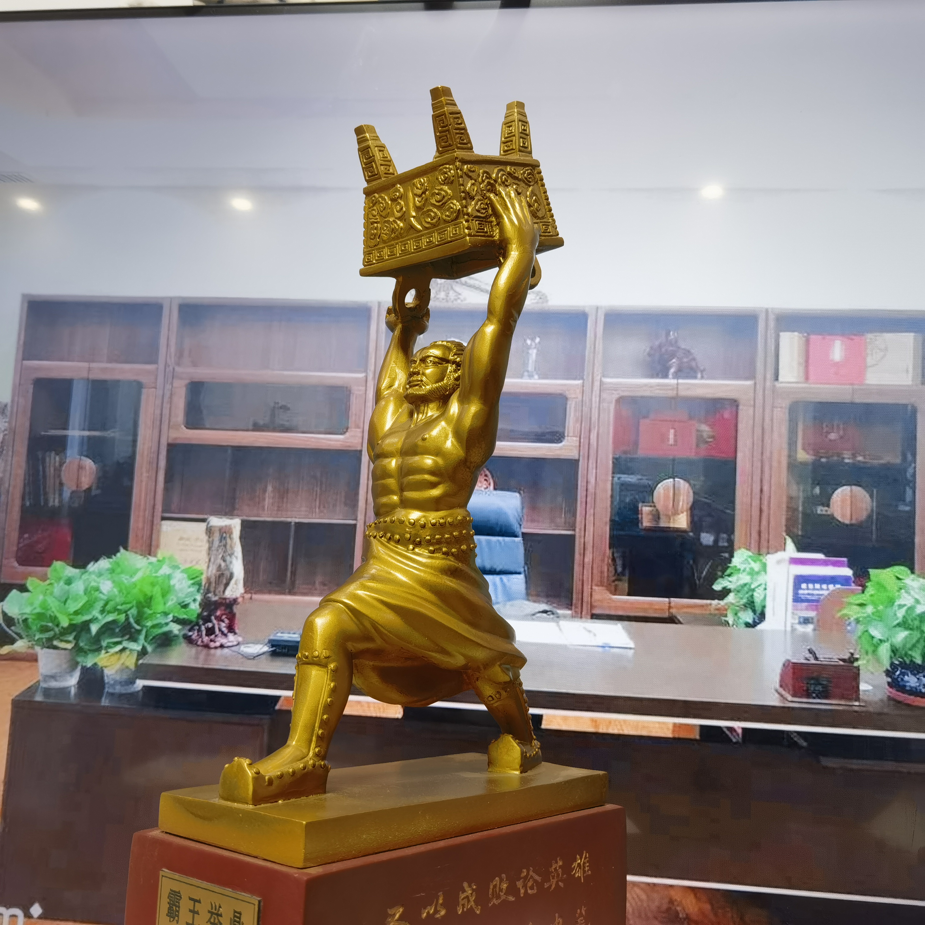 霸王举鼎霸王扛鼎西楚霸王,力拔山兮气盖世,人生就是这样,不是得到,就