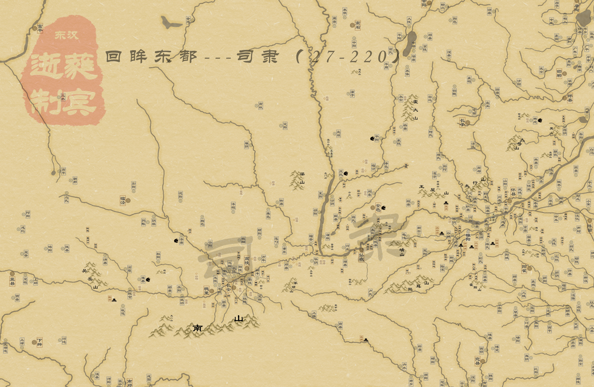 所绘制一张东汉地图,分享到这里,希望大家喜欢.