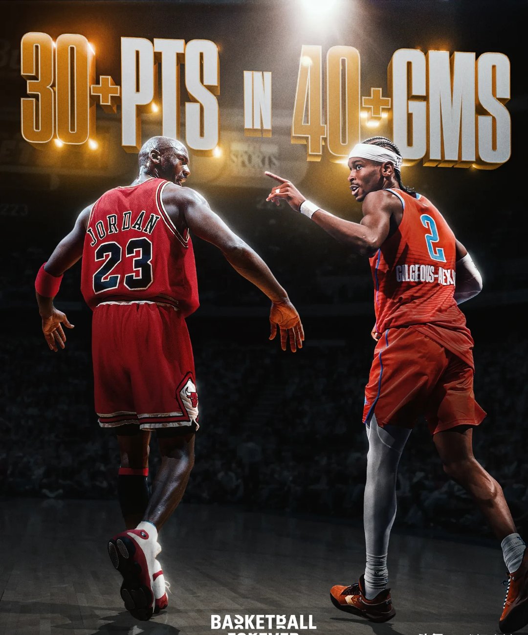 历史篮板 超越时代 的荣耀与相关图片1