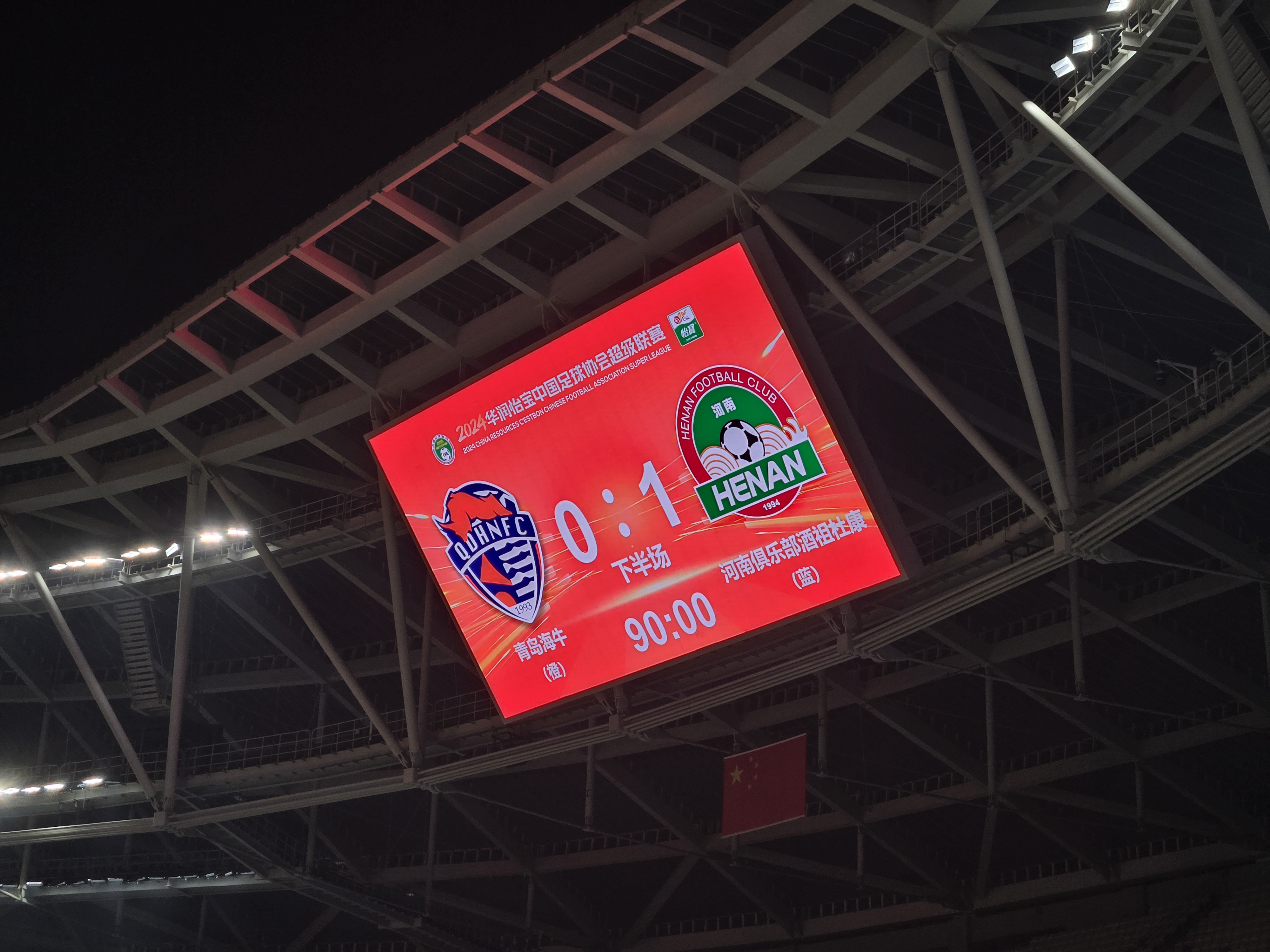 易胜博体育官方网站-江苏苏宁主场负于青岛黄海,主场失利