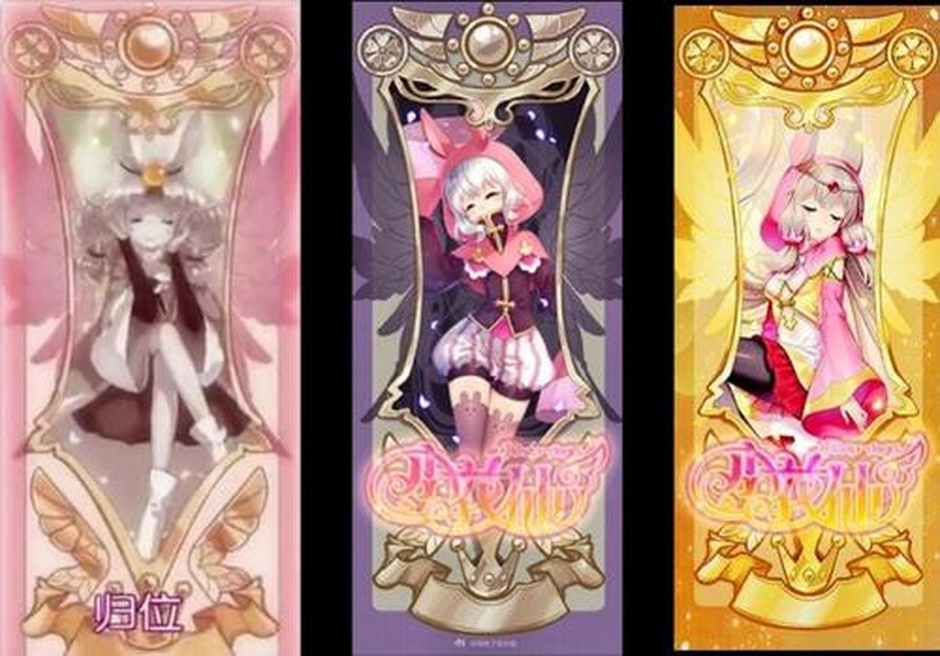 金鱼草精灵王  龙雀