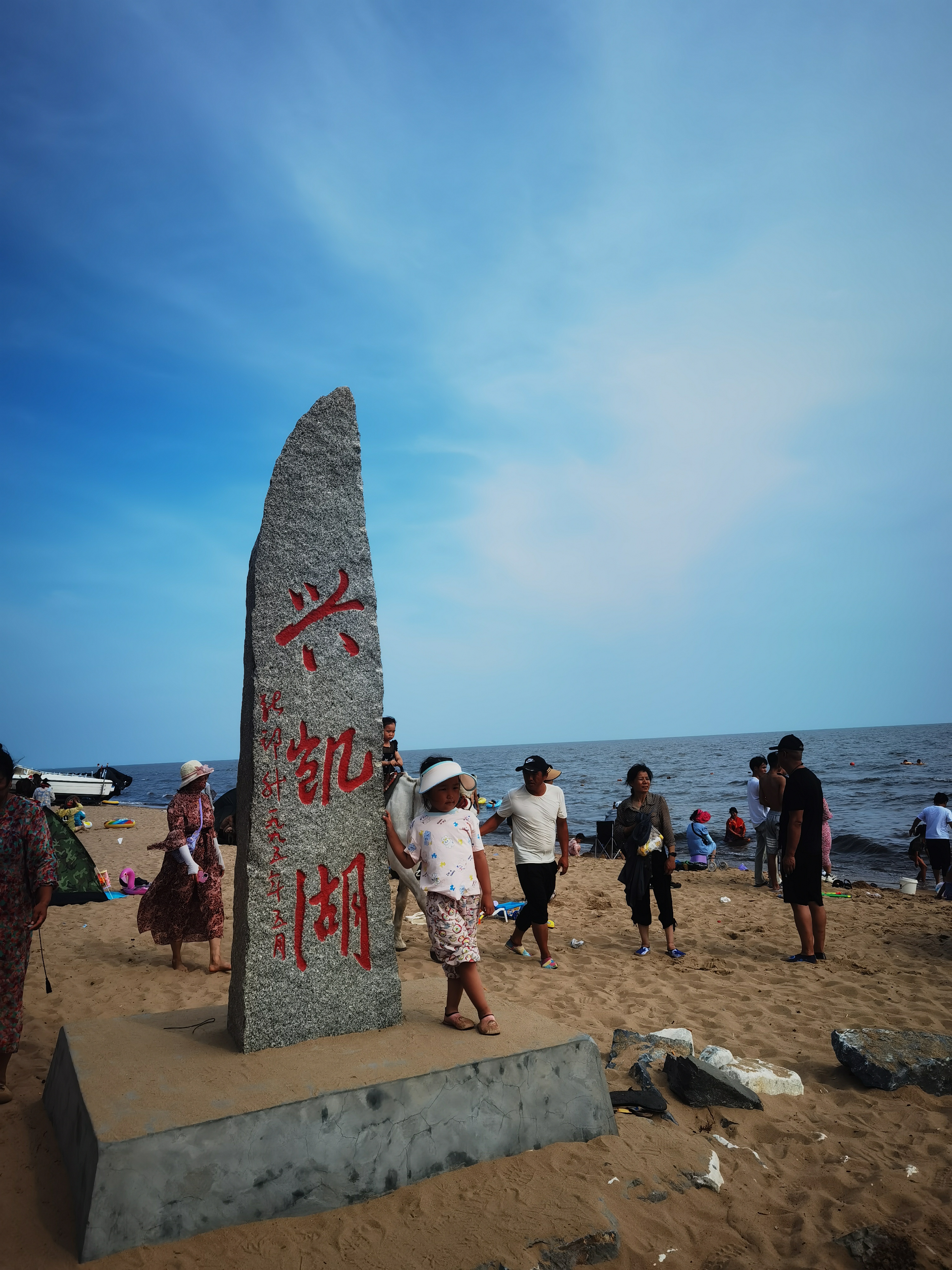 兴凯湖位于黑龙江省东南部,原为中国内湖,1860年中俄《北京条约》签定