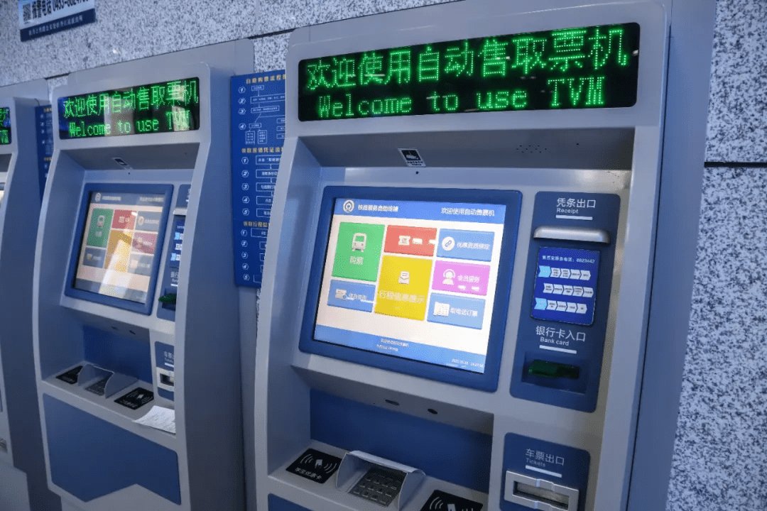 将身份证放在感应区. 3.自助机读取班车信息.