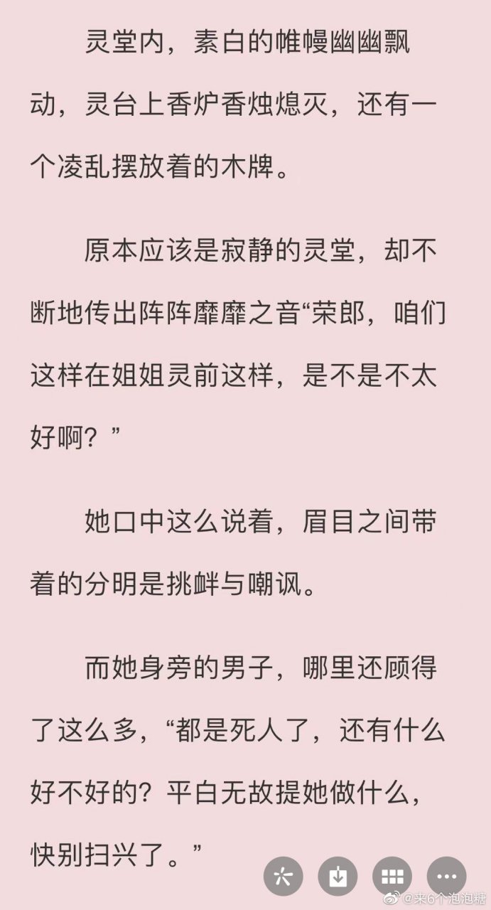 来领抖音推荐《林浅席璟》大结局《林浅席璟》未删减《林浅席璟》全文