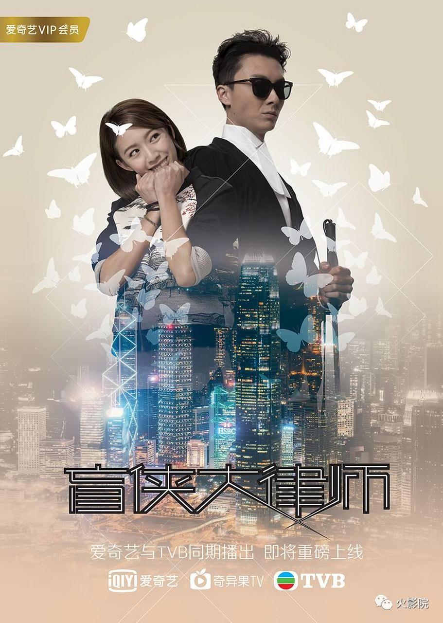 电视剧推荐# 大都会繁华璀璨,可是一班寄居在社会低层的弱势群体,不