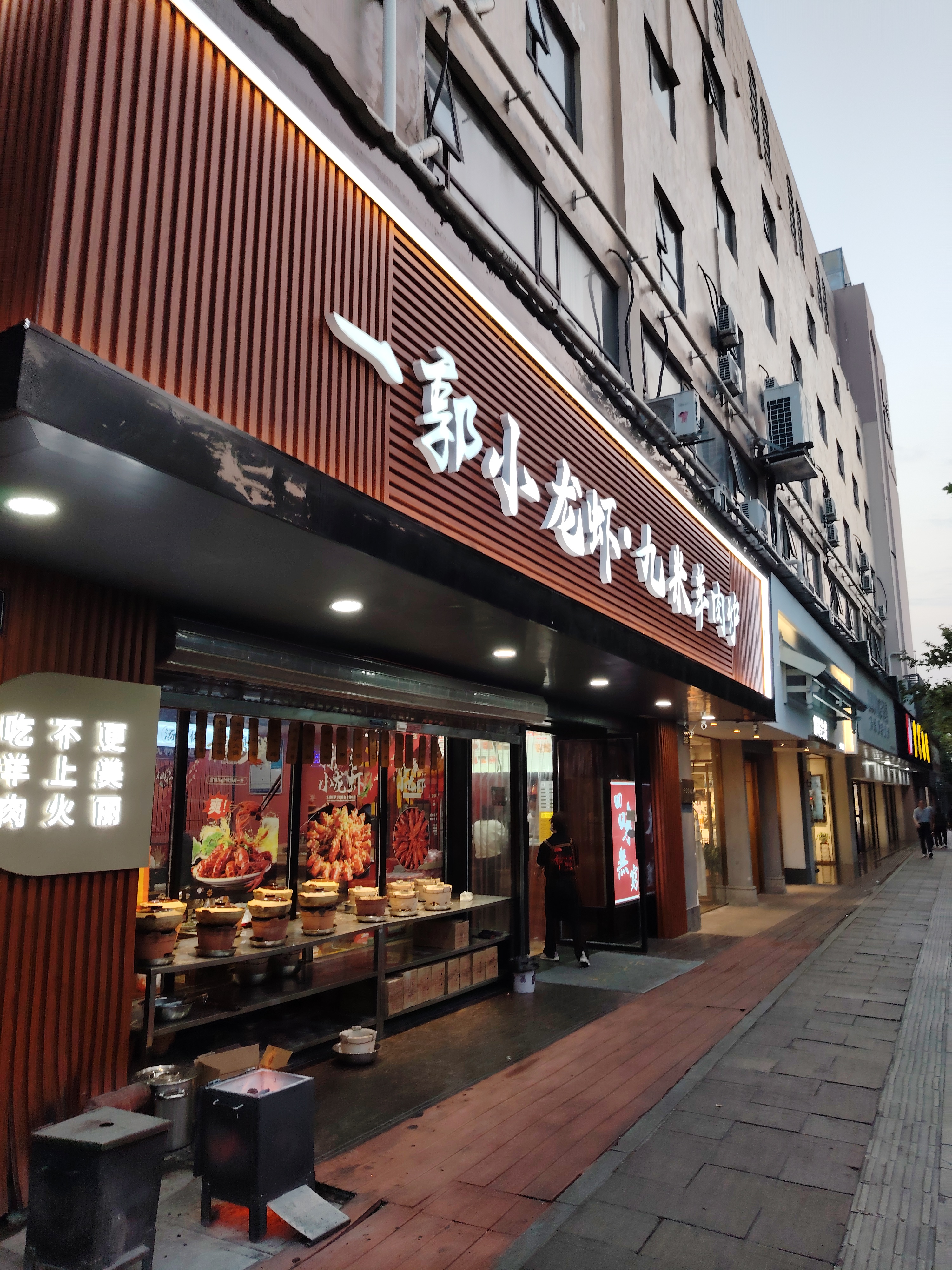 目前的2-3人套餐,三个女生吃完扶墙走,人均50多,经济实惠