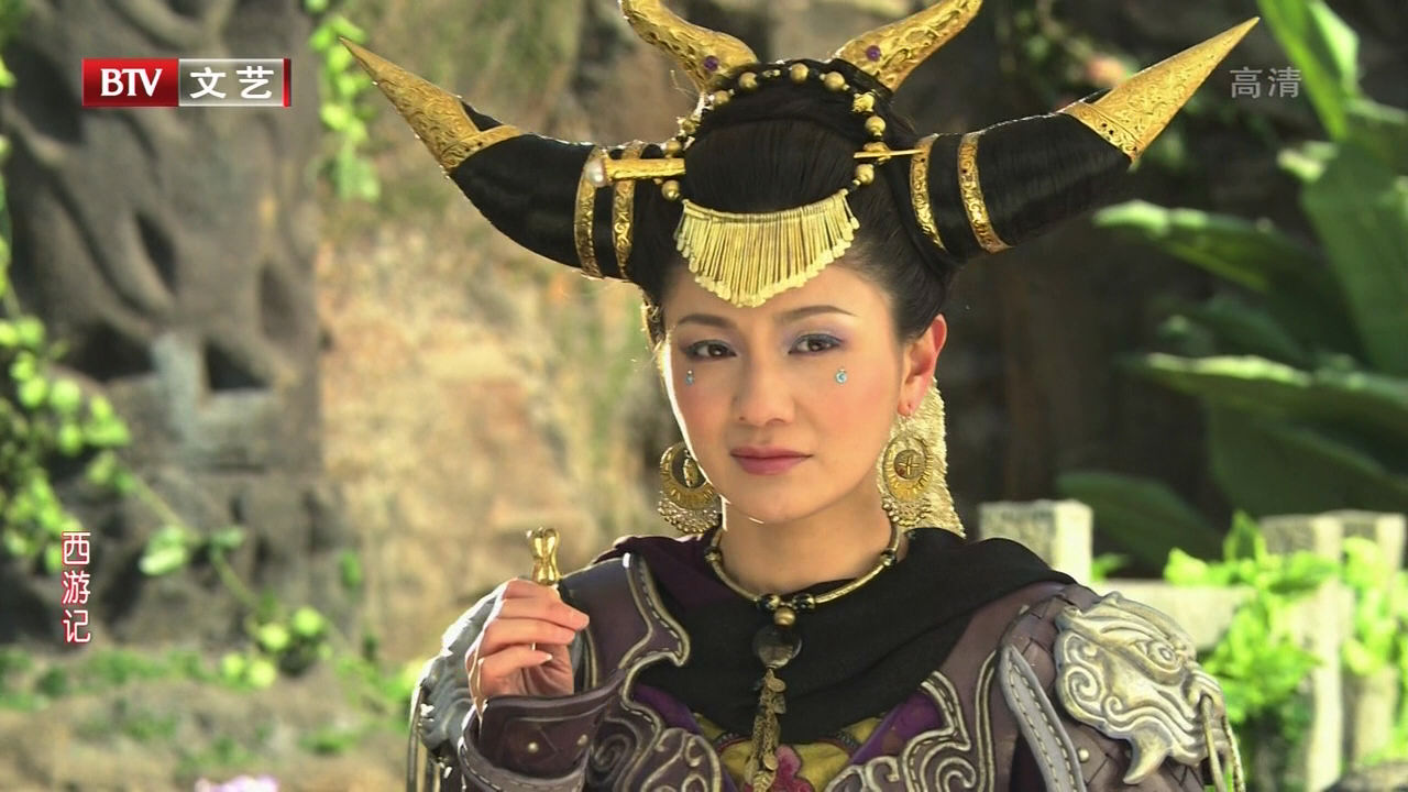 只是—— 这嫁给了牛魔王当老婆的铁扇公主竟也梳起了两个大牛角