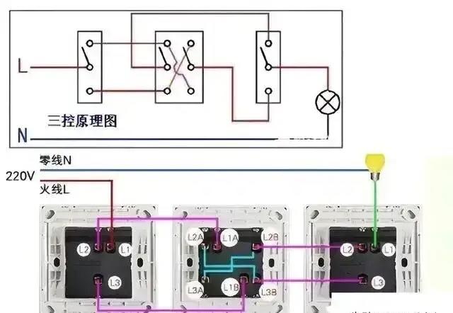 三控开关原理图图片