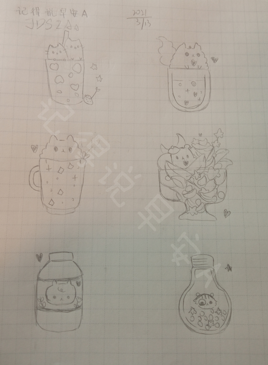 临摹[三哈] 动态往下翻有原图喔