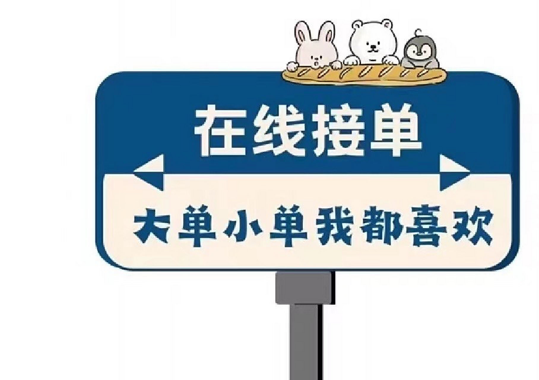 生意贷 工薪族 接单  空放 私借 3000起步 区域:深圳广州东莞佛山惠州