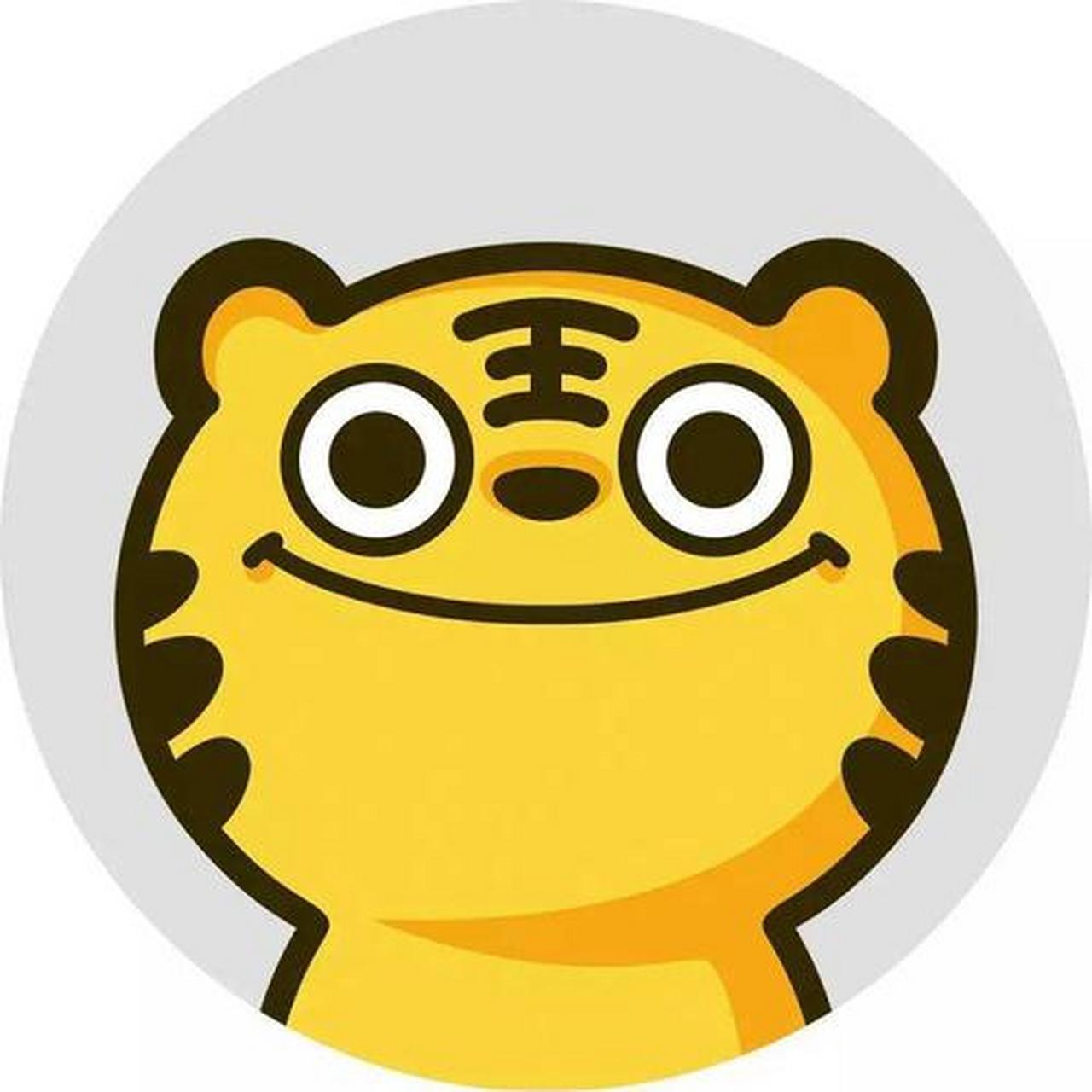生肖虎 生肖属虎的人性格大气,不爱与人计较,各方面能力很强,属虎人