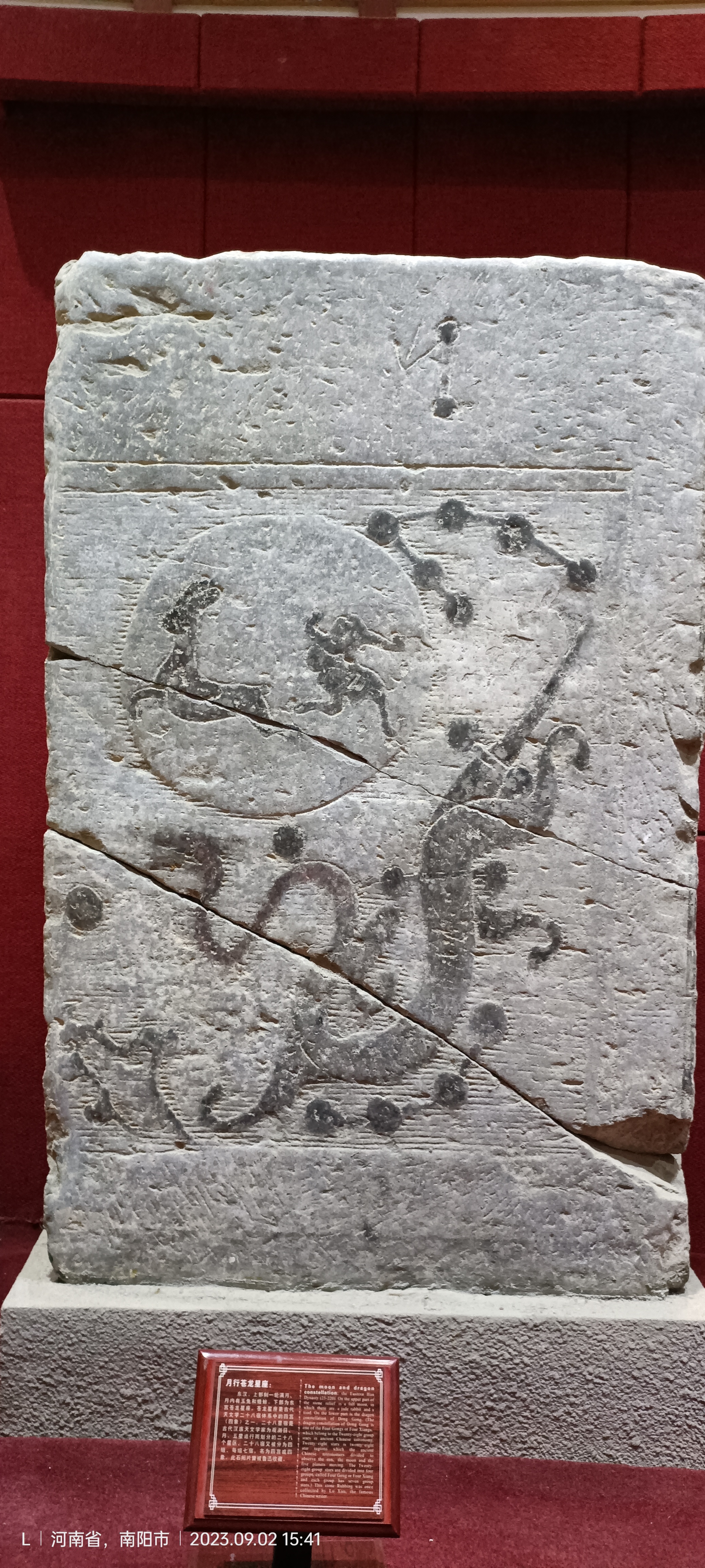 南阳汉画馆 藏品之丰富,保存之完整,全国唯一!非常值得一去的博物馆.